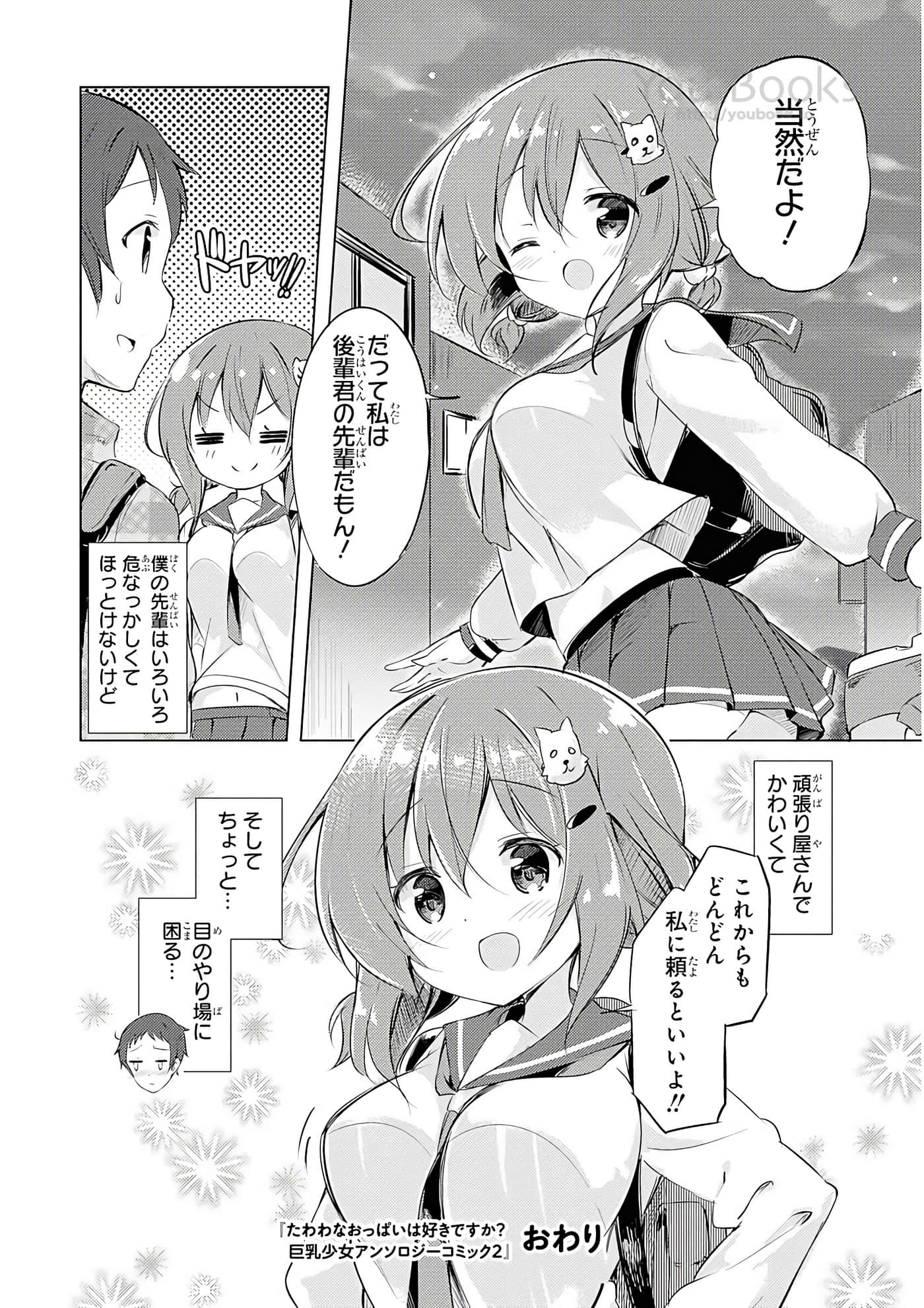 Page 141