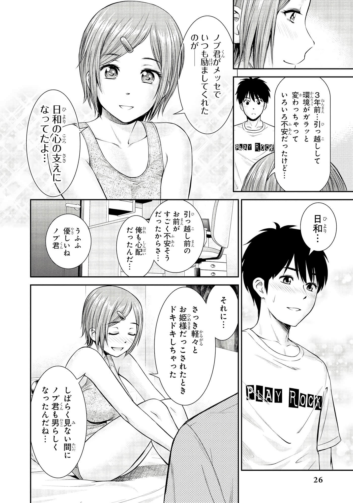 Page 27