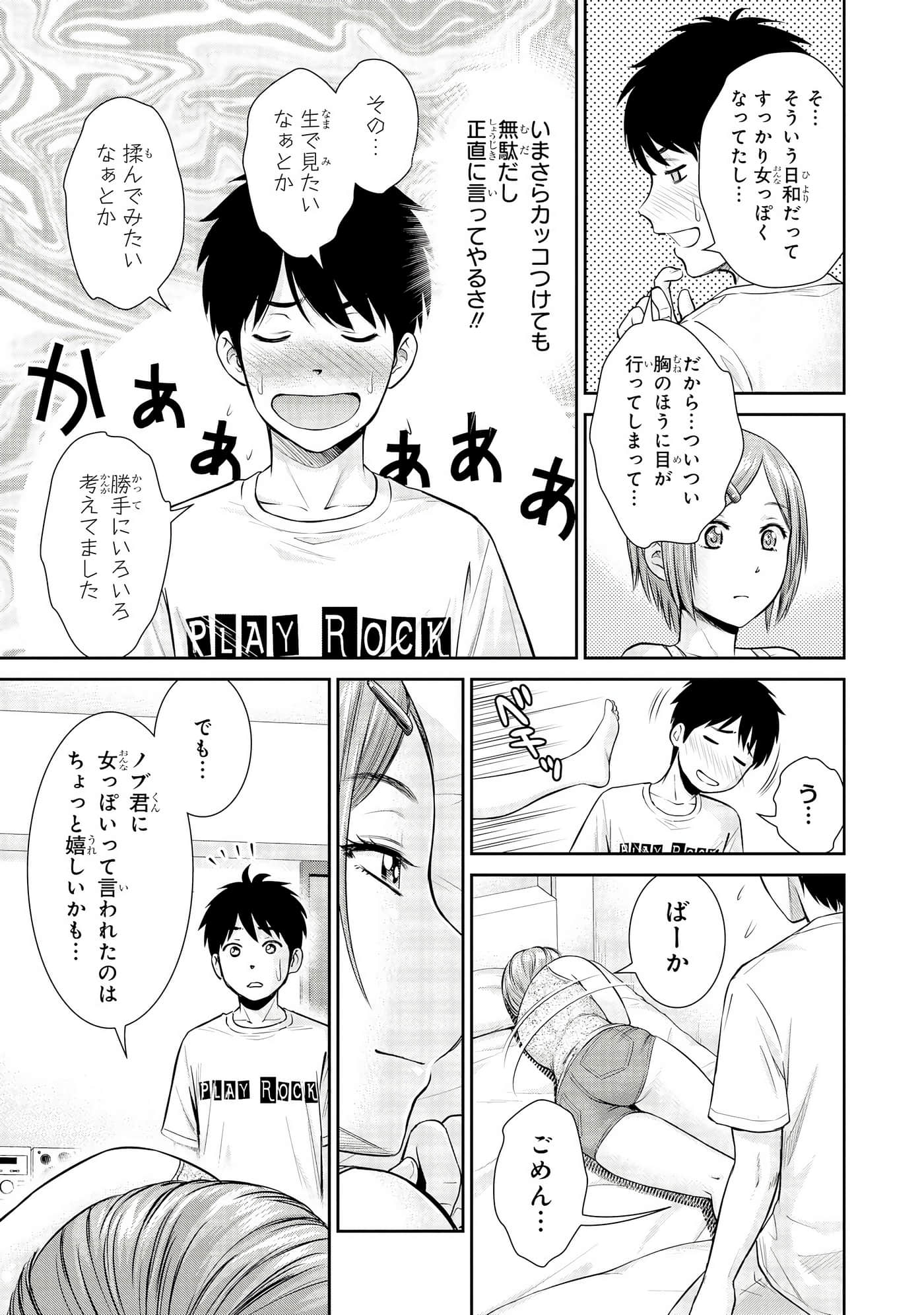 Page 28