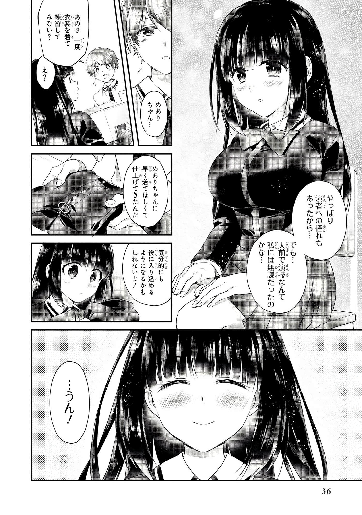 Page 37