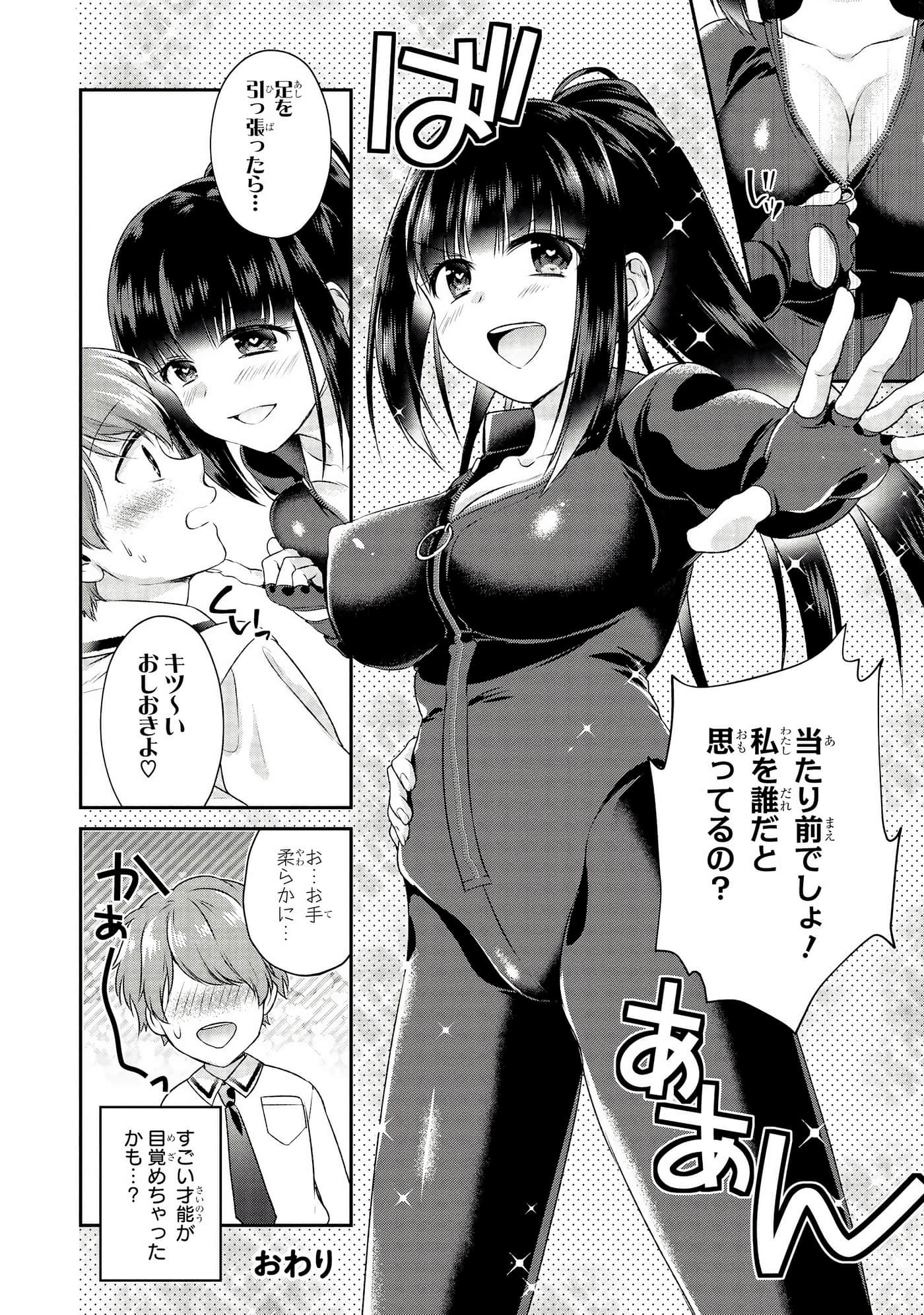 Page 47