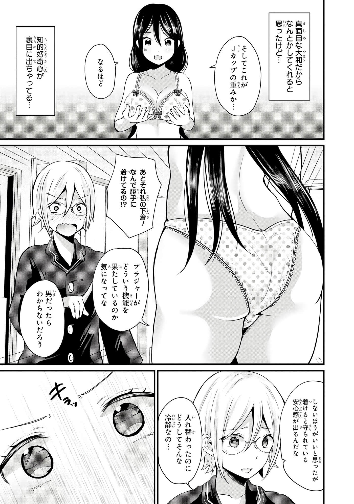 Page 68