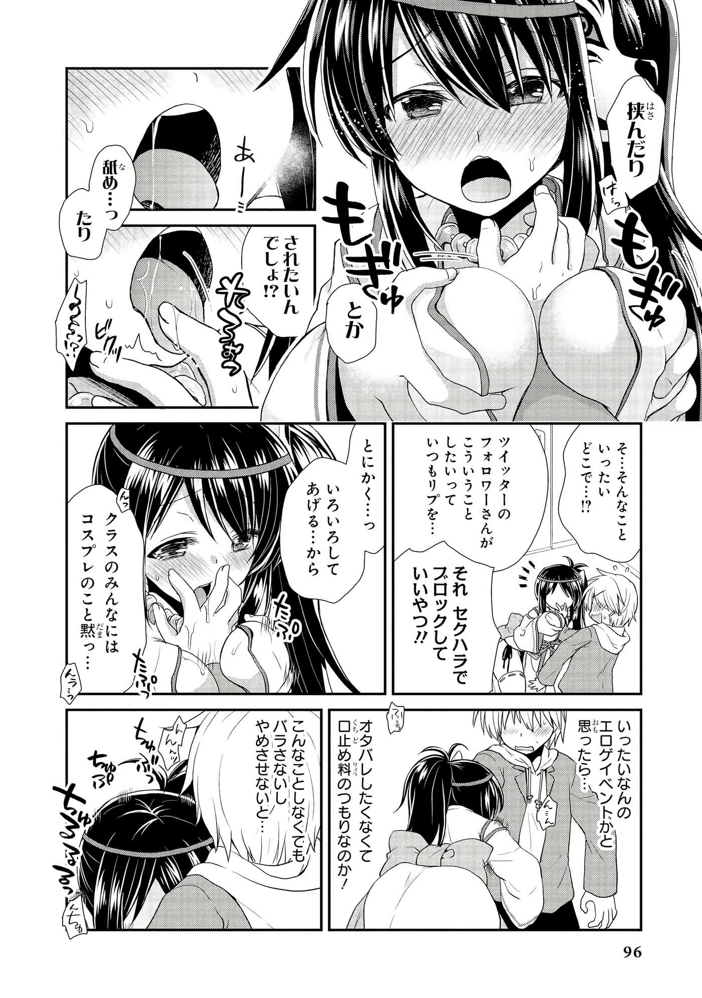 Page 97