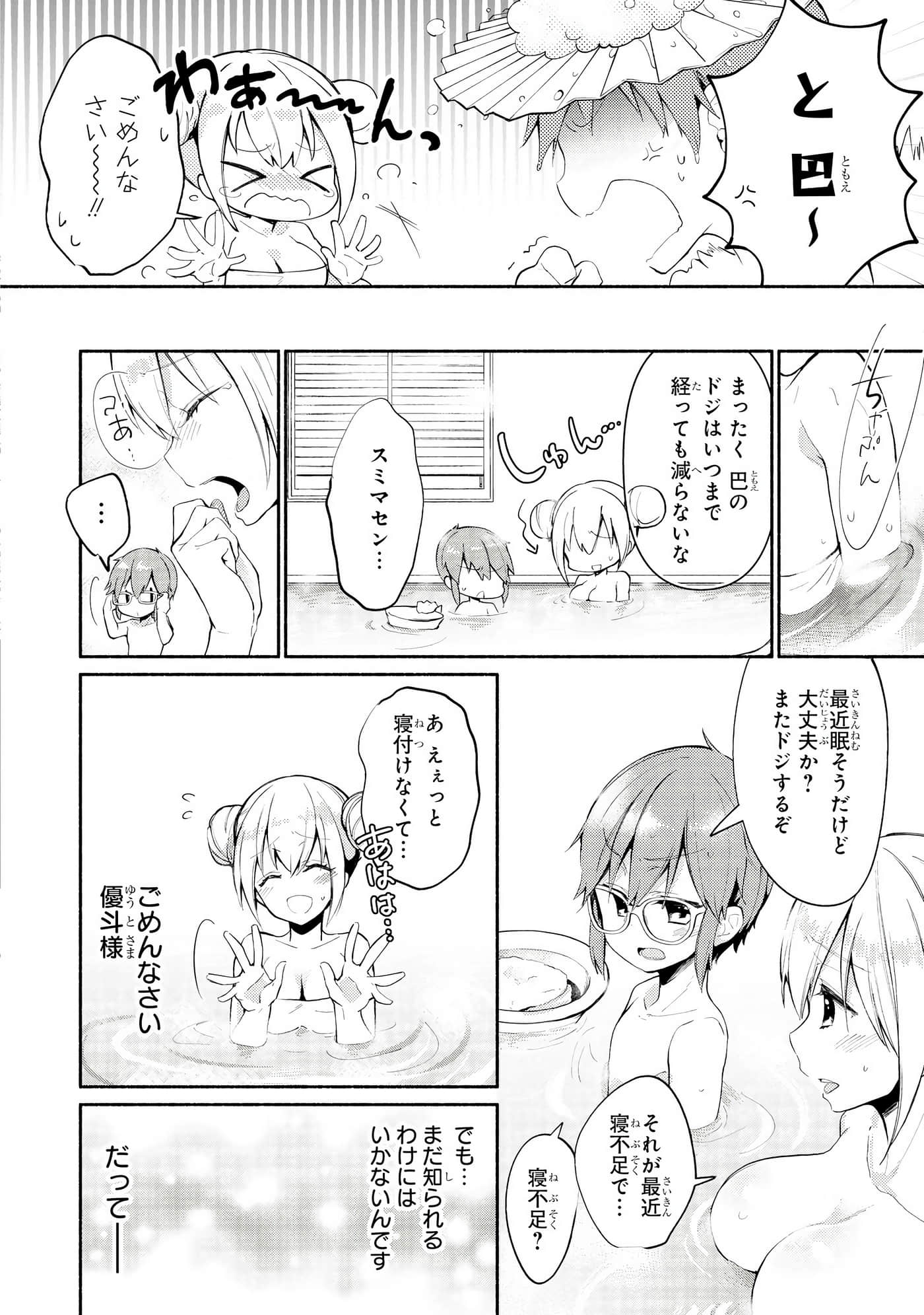 Page 117