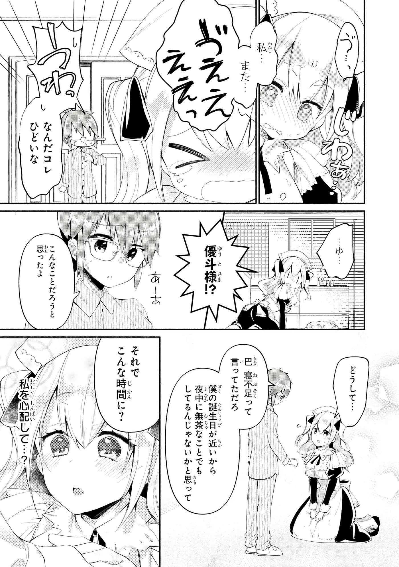 Page 124