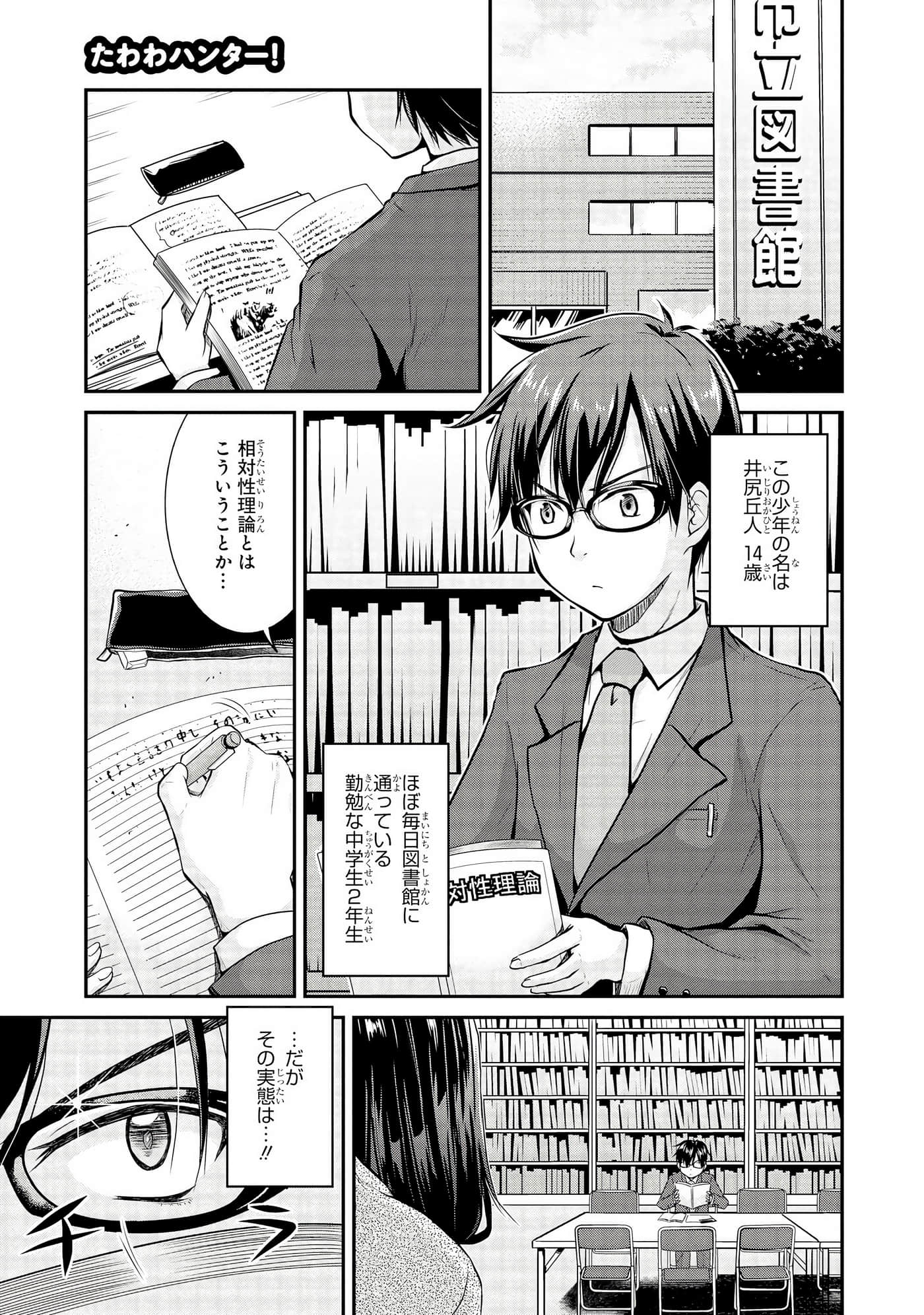 Page 130