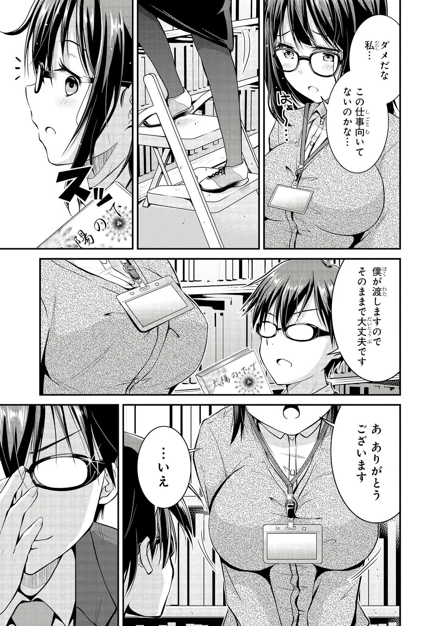 Page 132