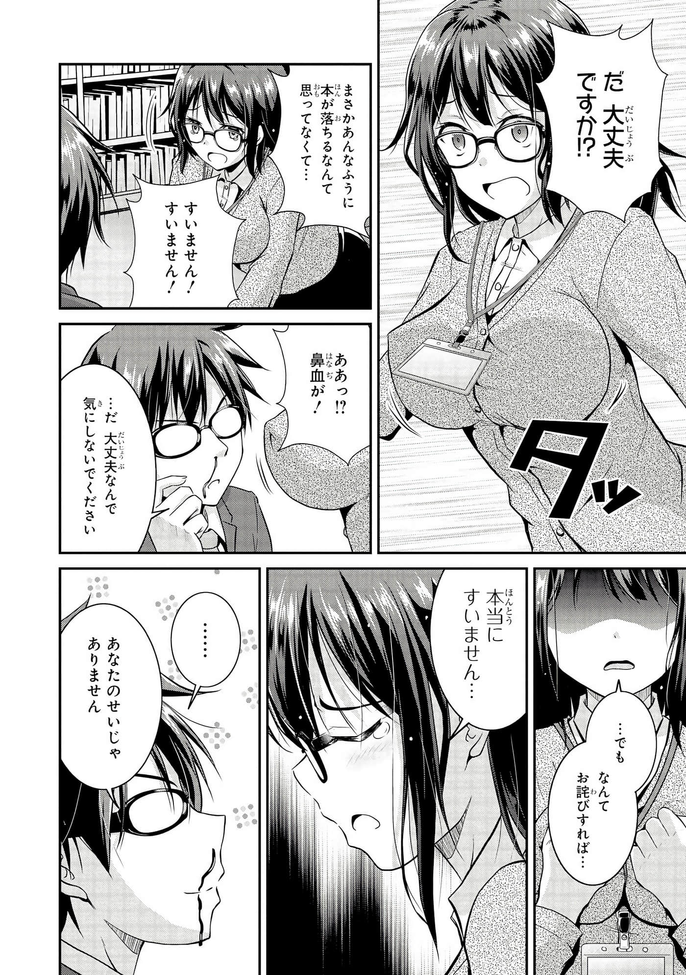 Page 135