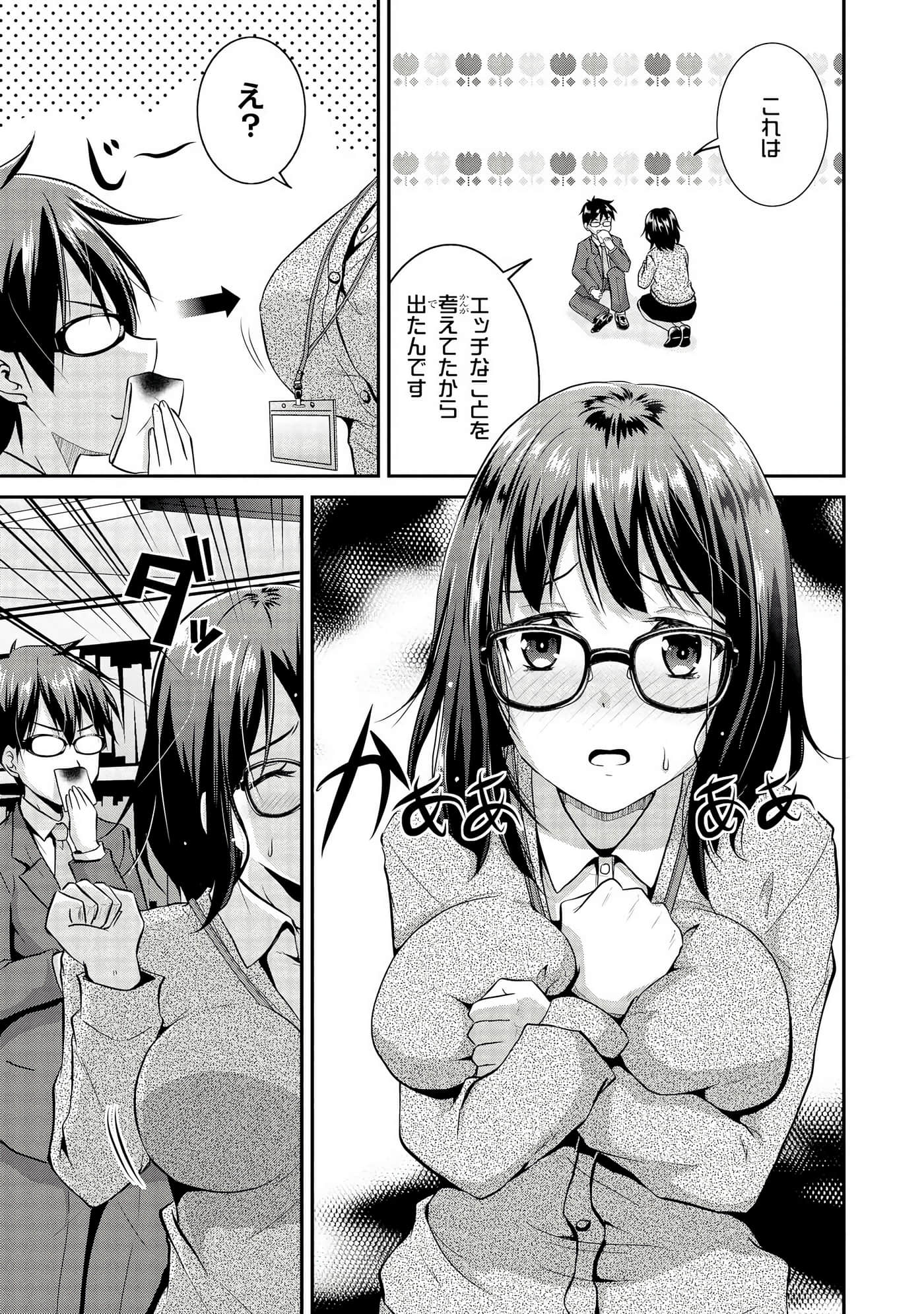 Page 136