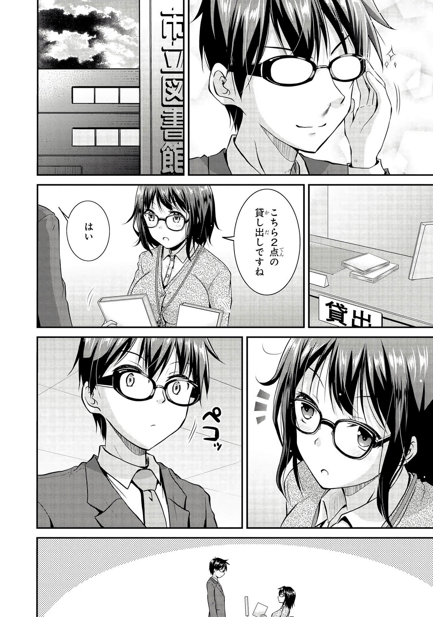Page 137