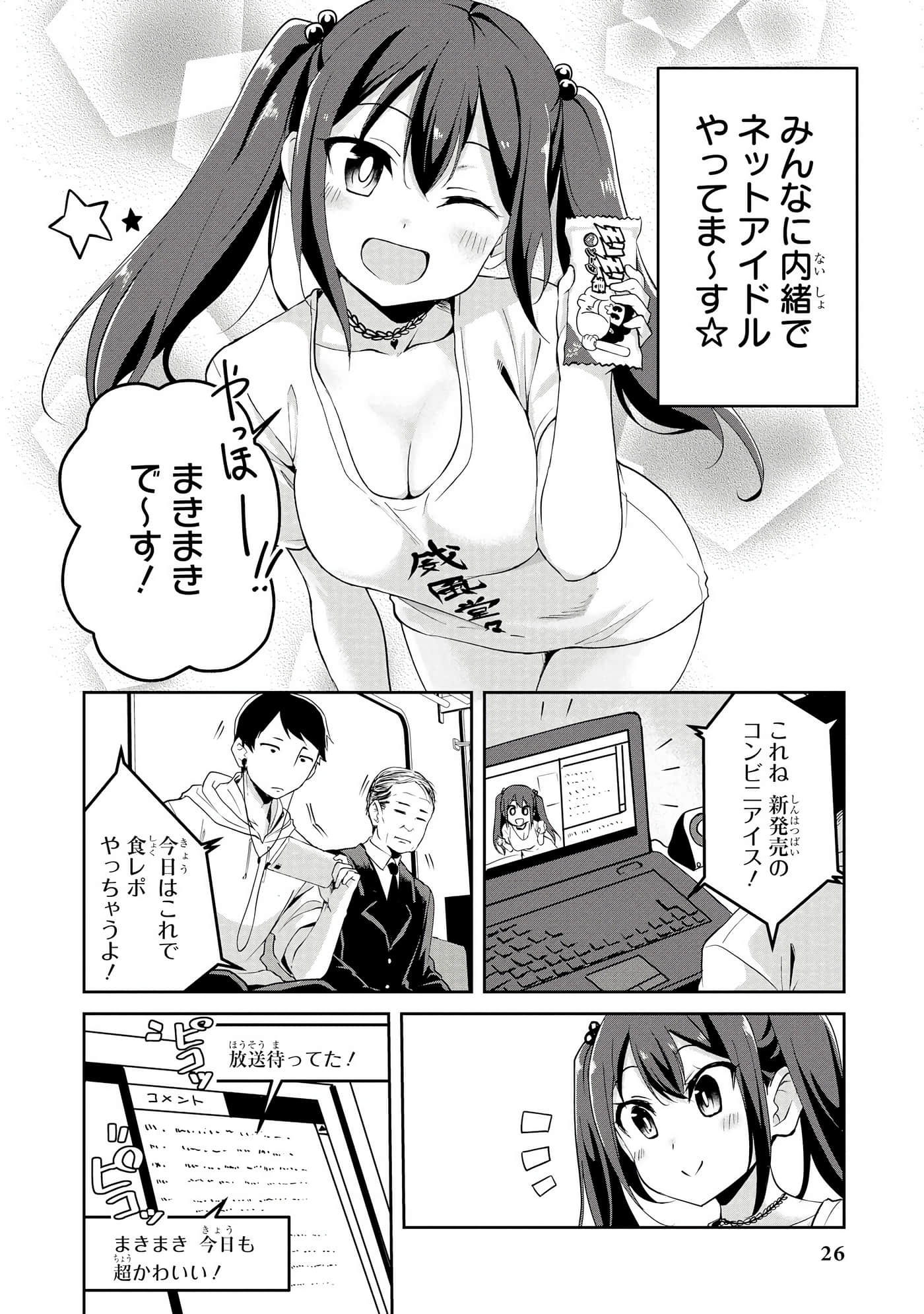 Page 27