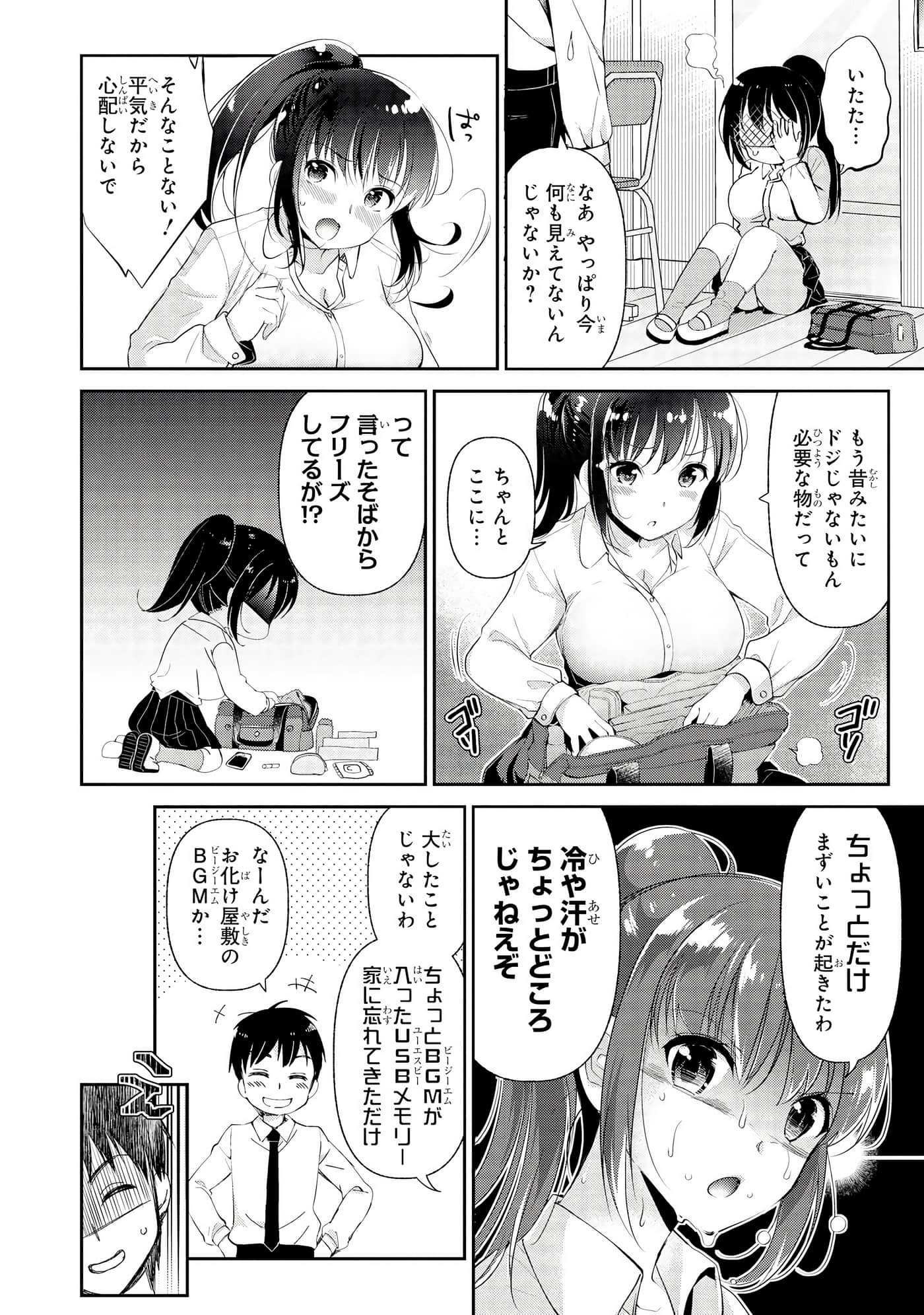 Page 39