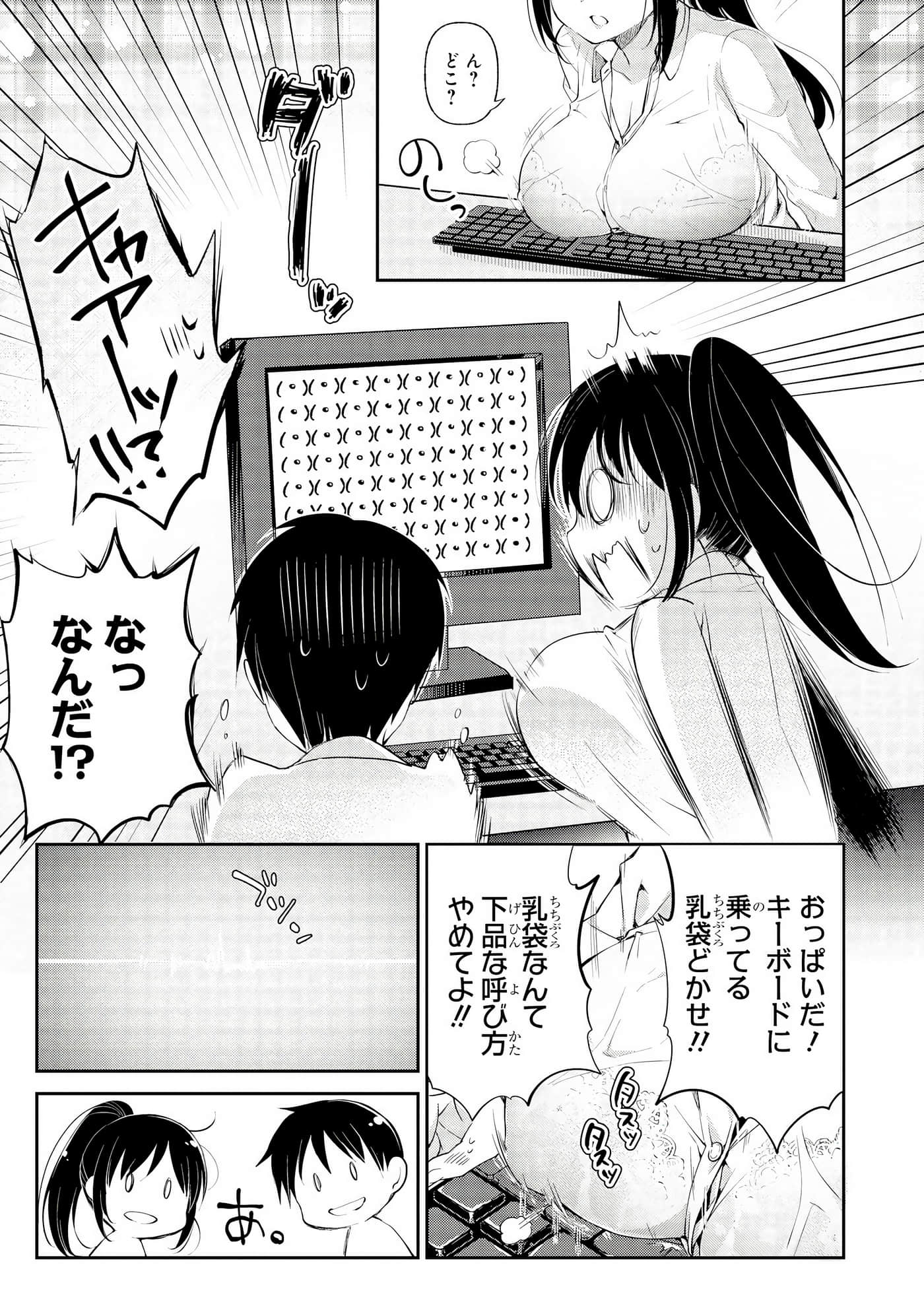 Page 42
