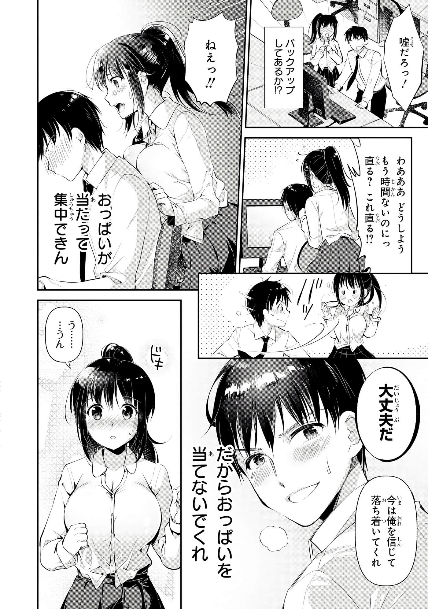 Page 43