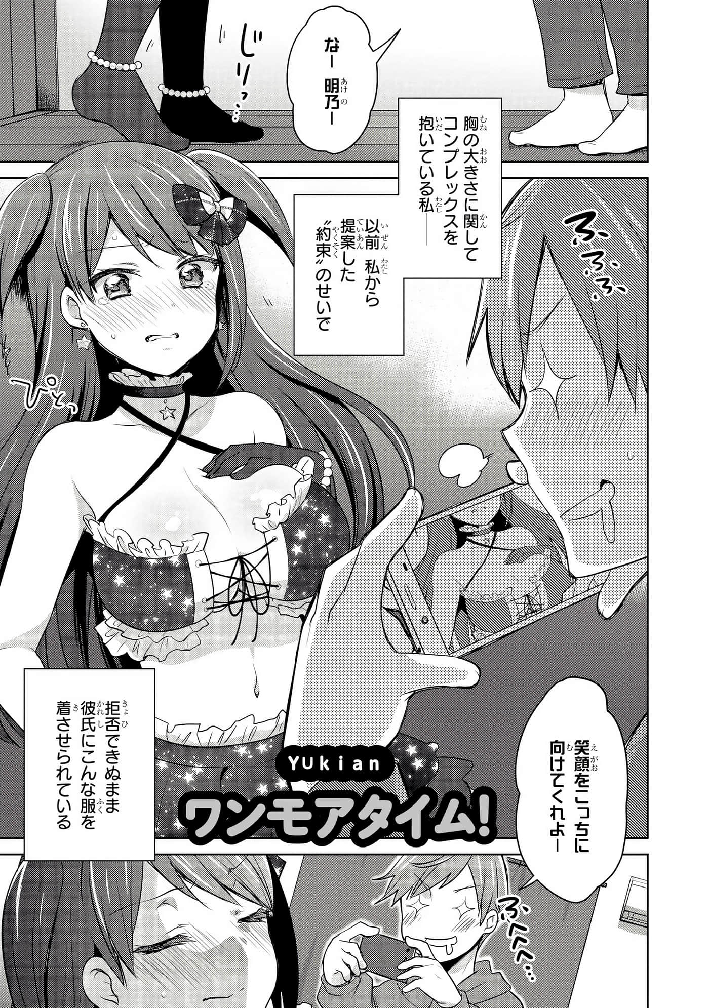 Page 56