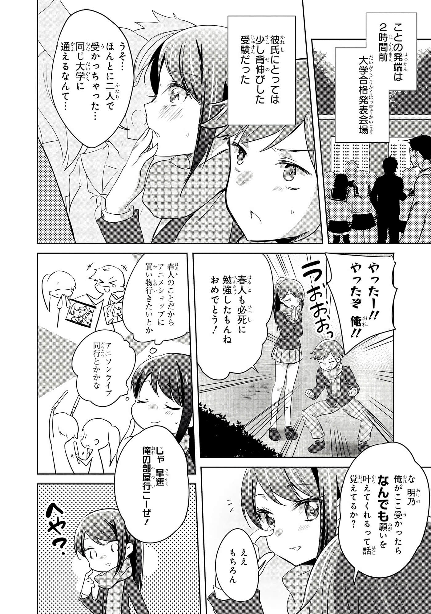 Page 57