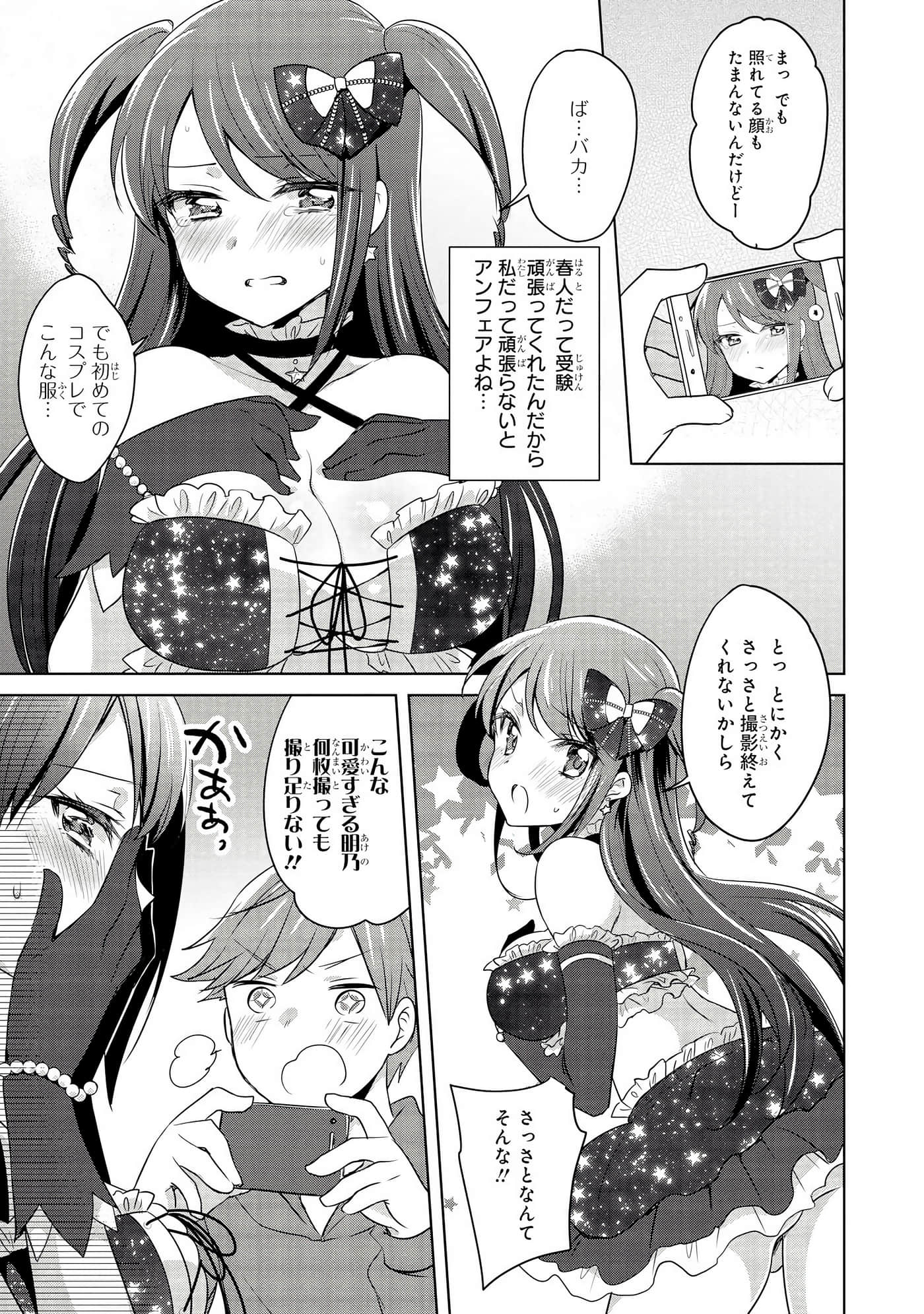 Page 60