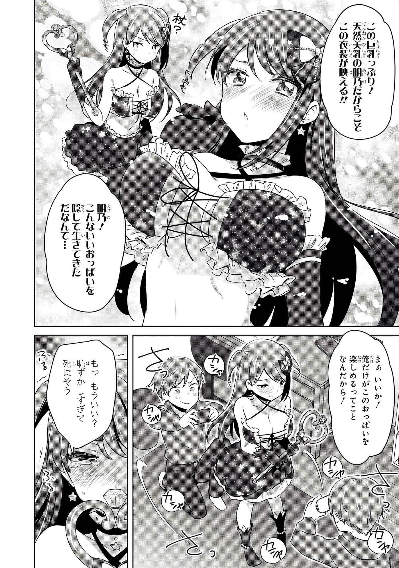 Page 61