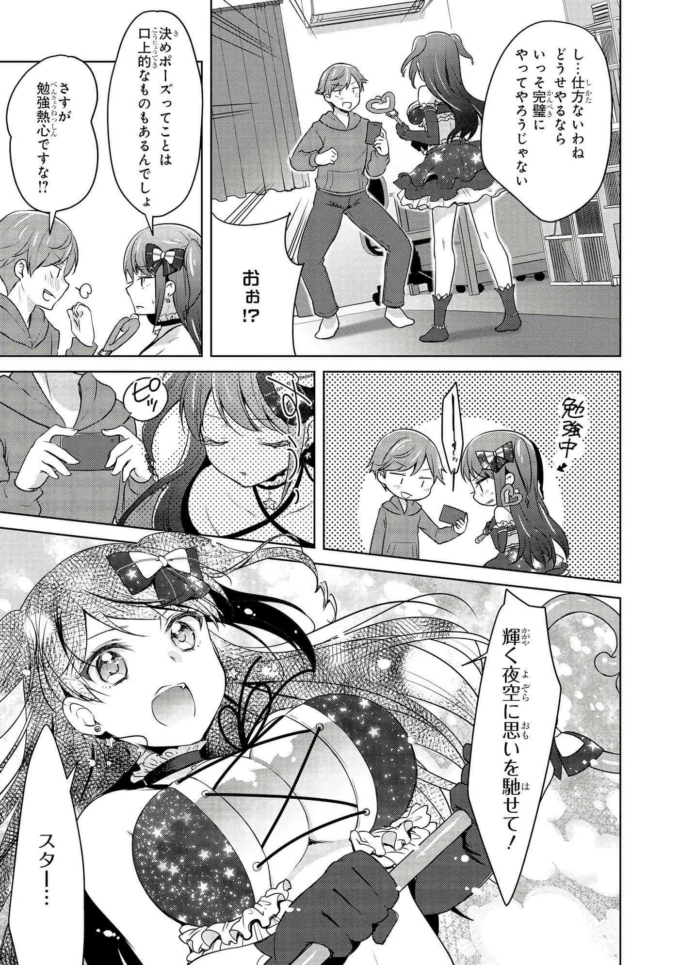 Page 64