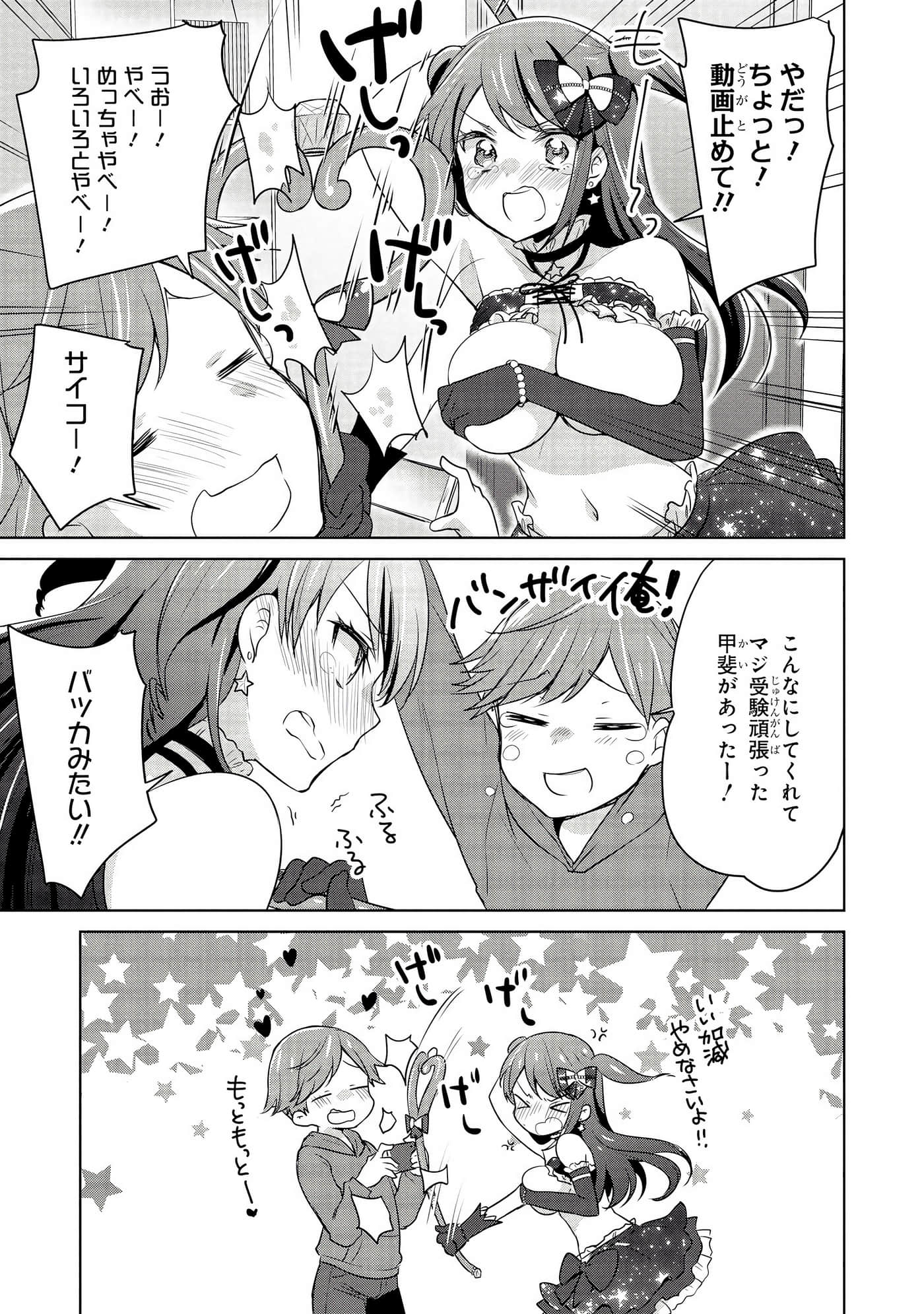 Page 66