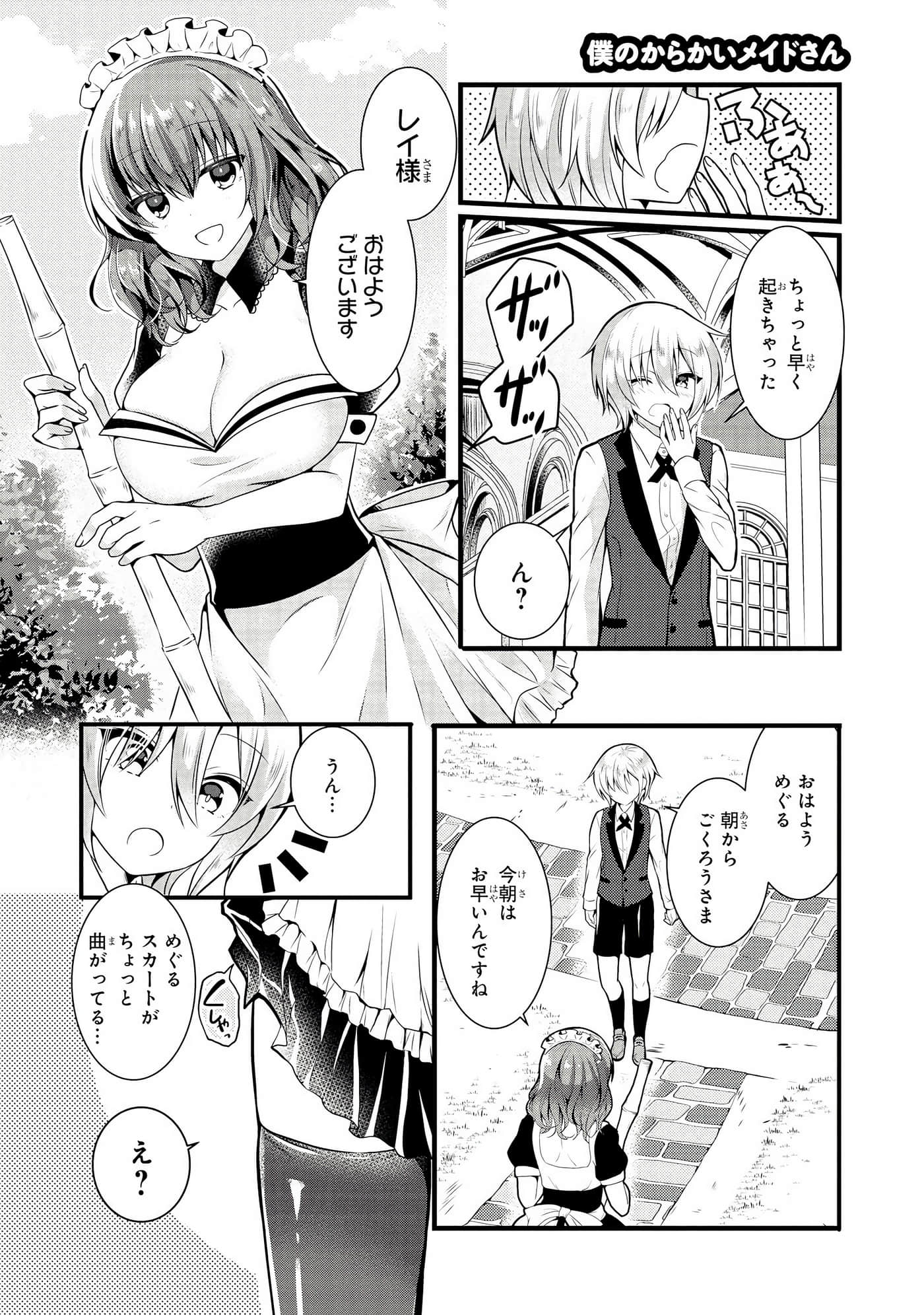 Page 70