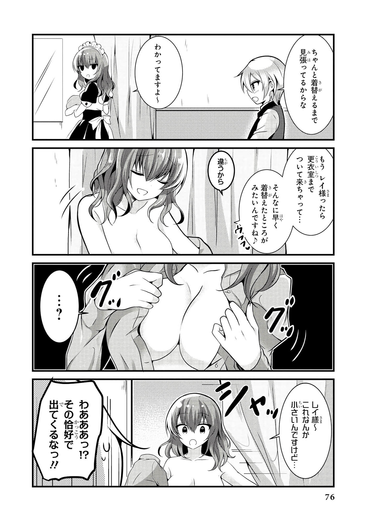 Page 77