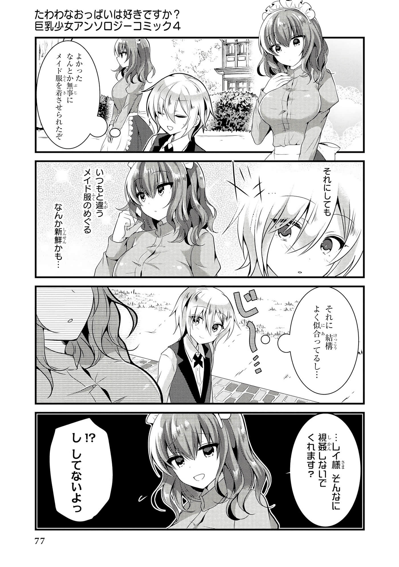 Page 78