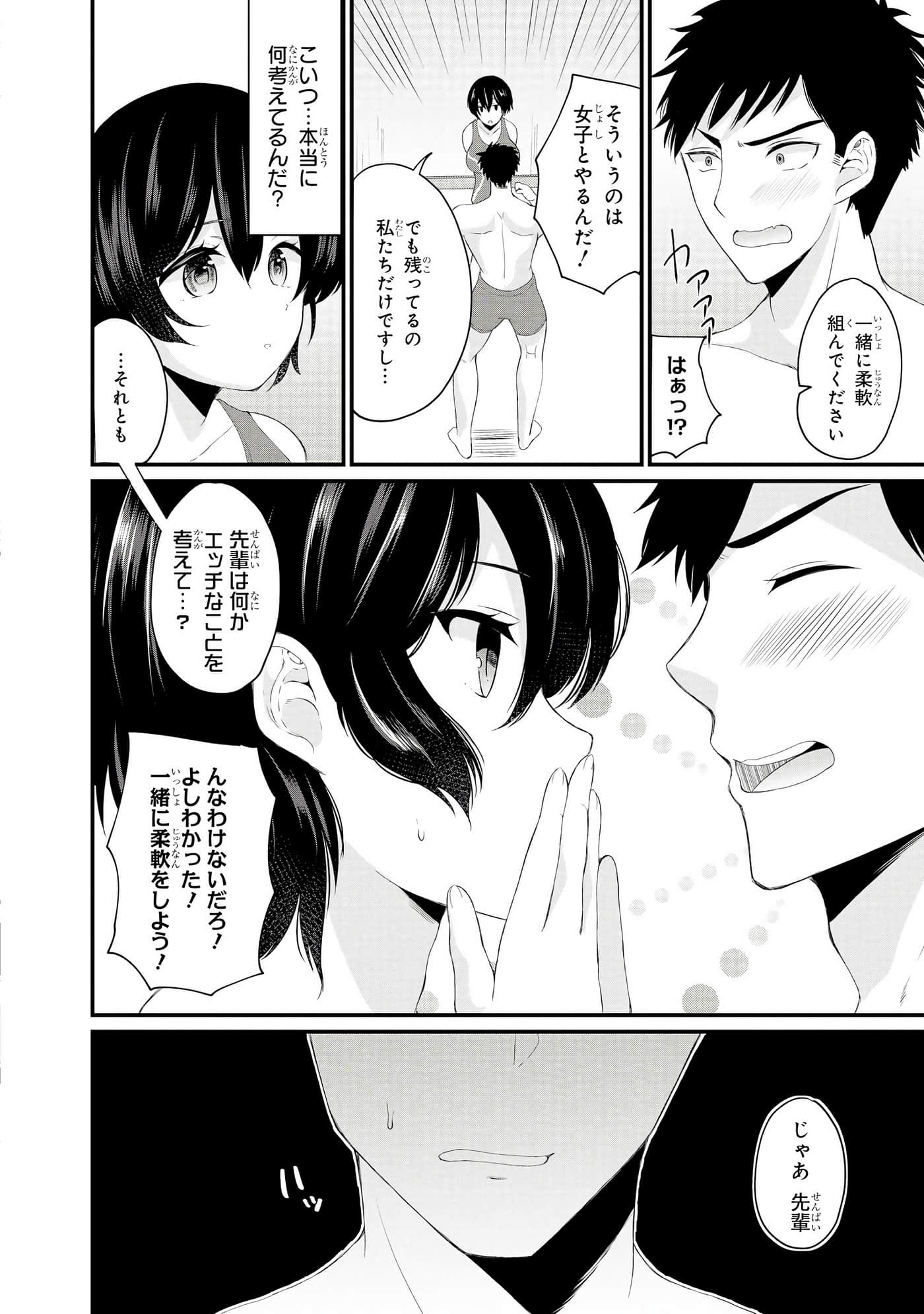 Page 87