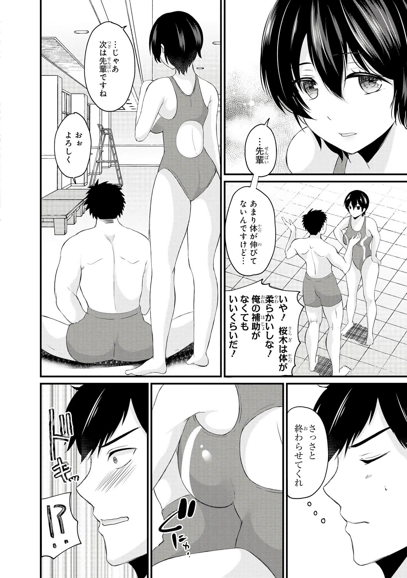 Page 89