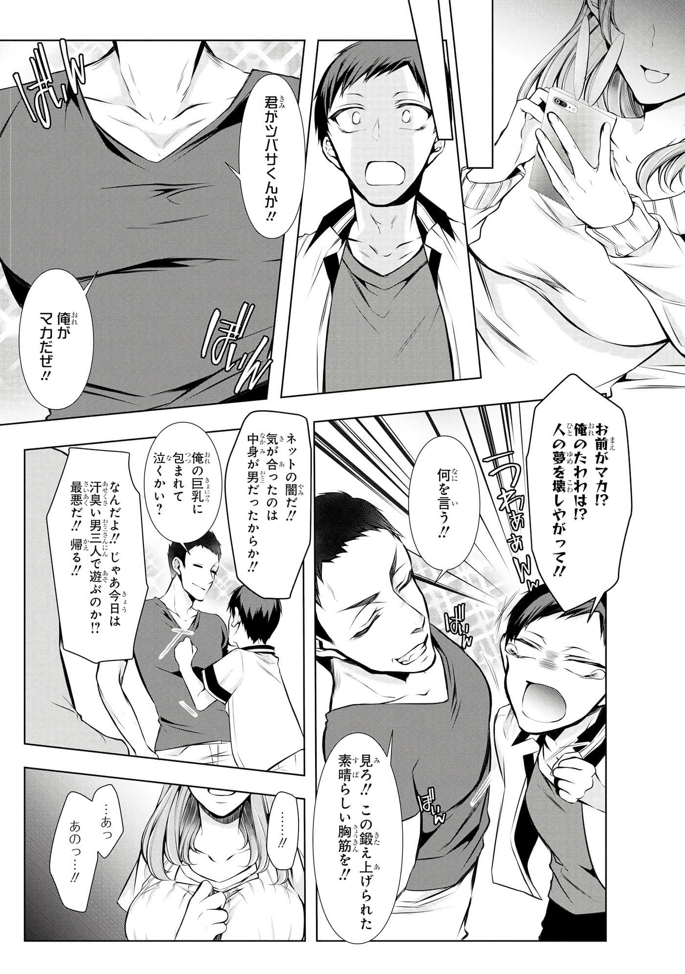 Page 114