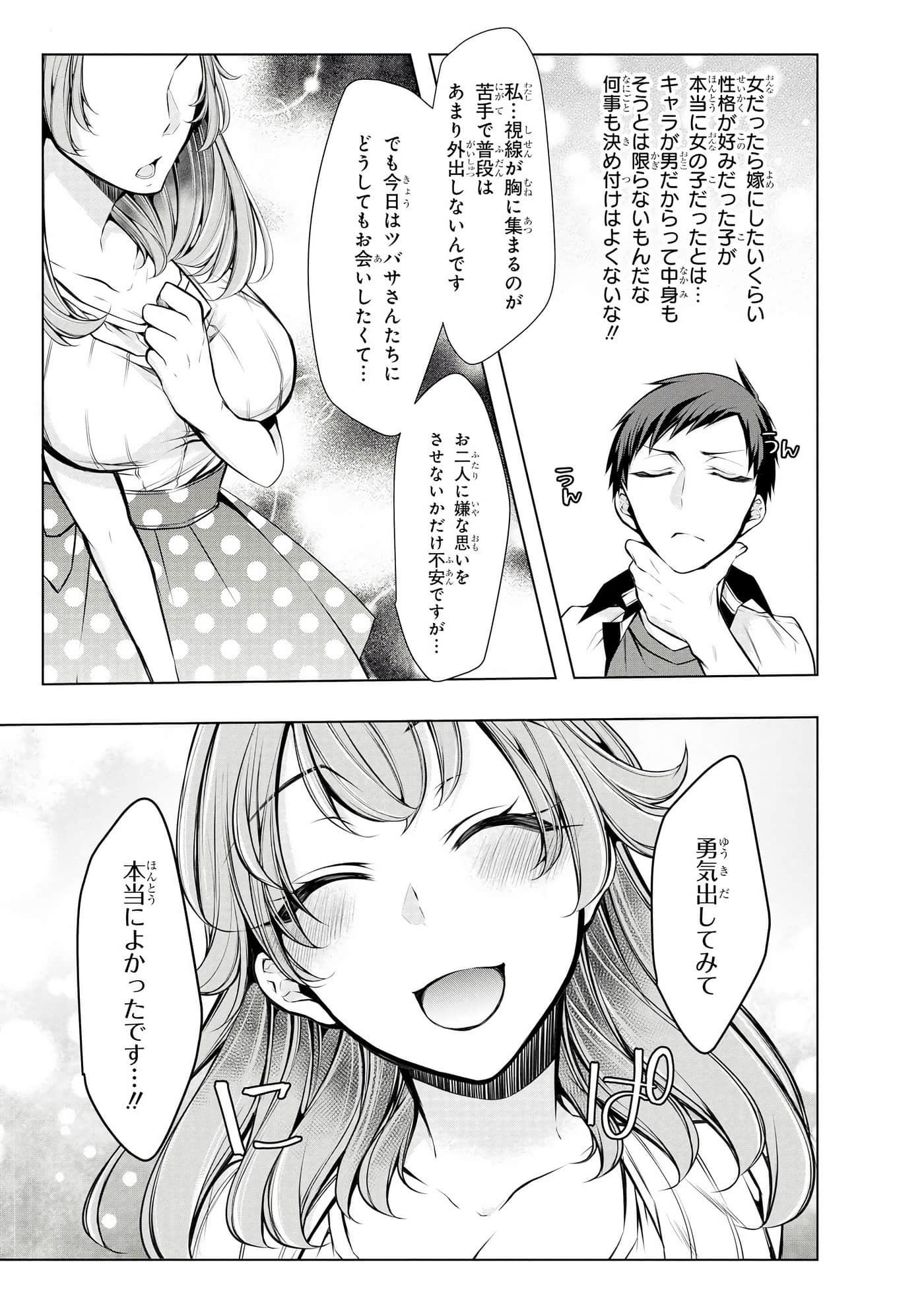 Page 116