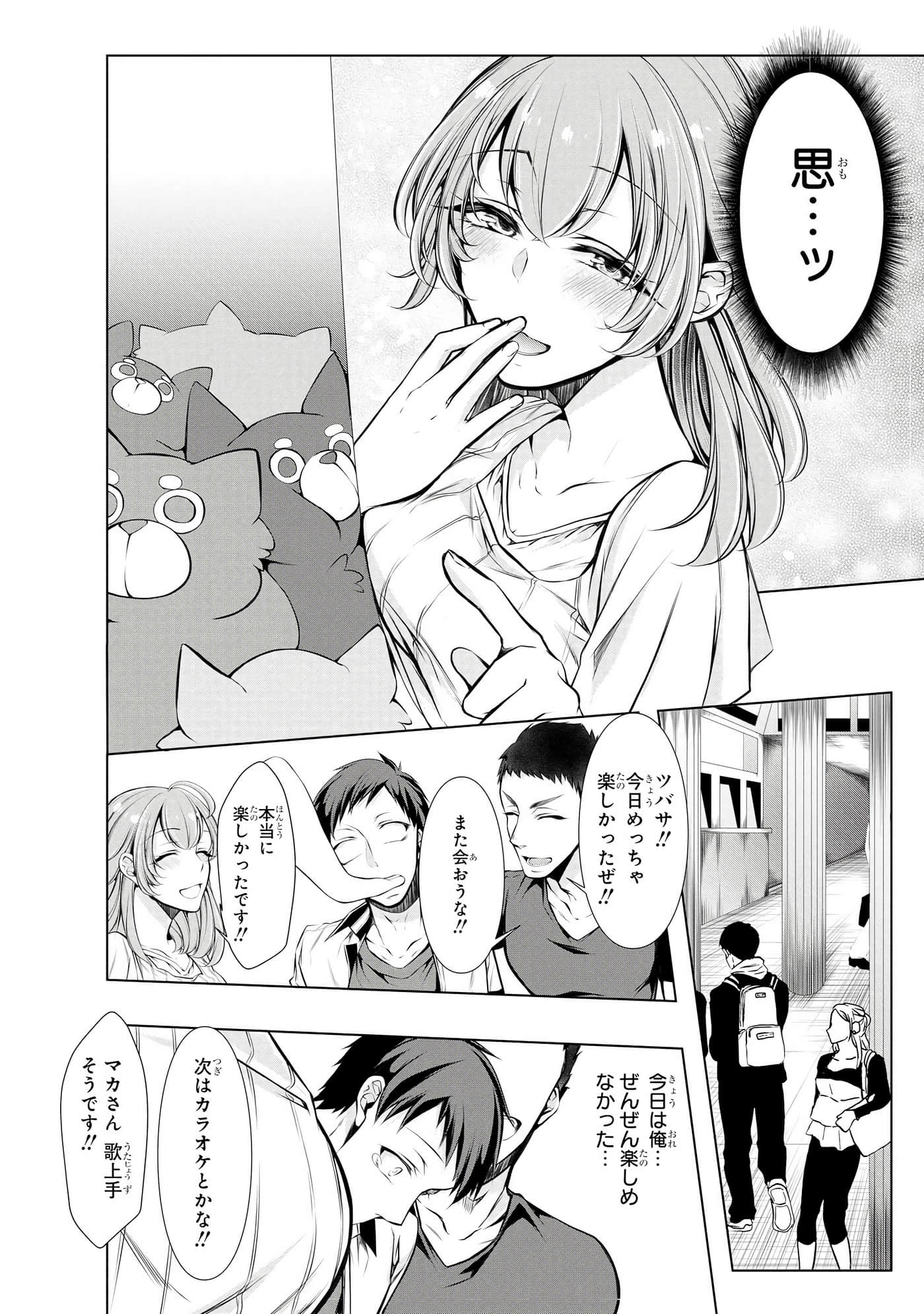 Page 119