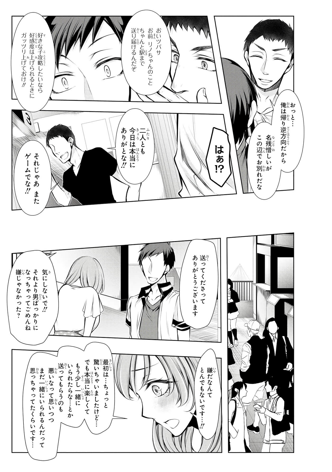 Page 120