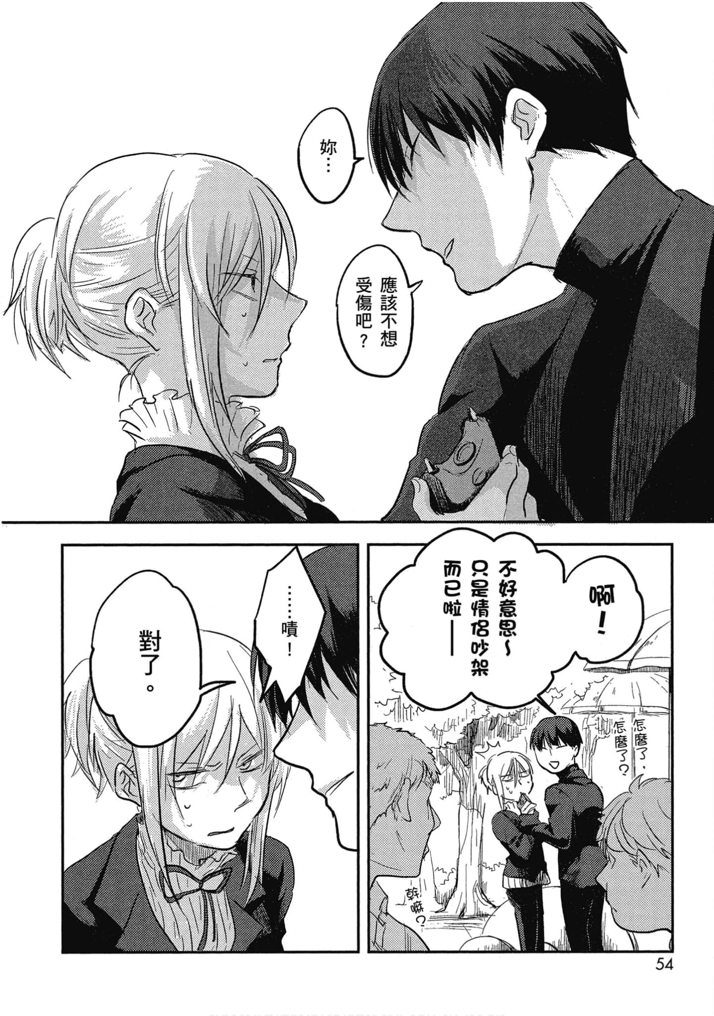 Page 55