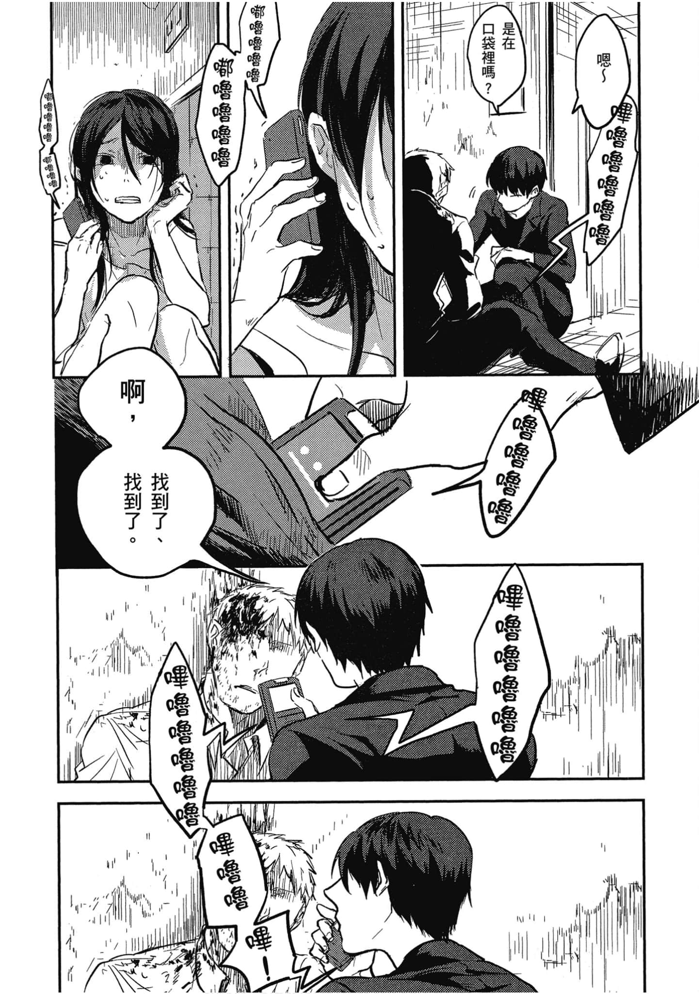 Page 64