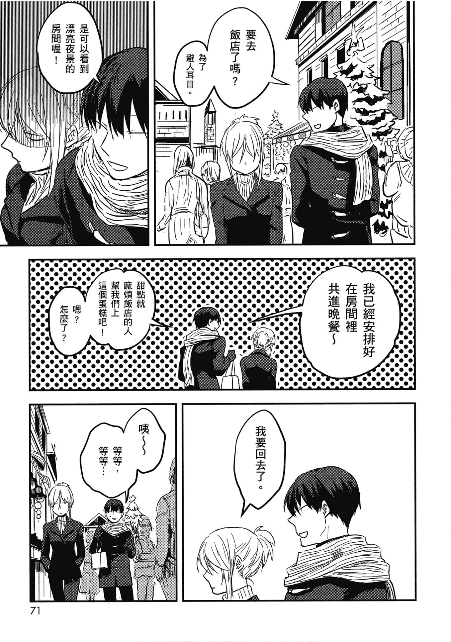 Page 72