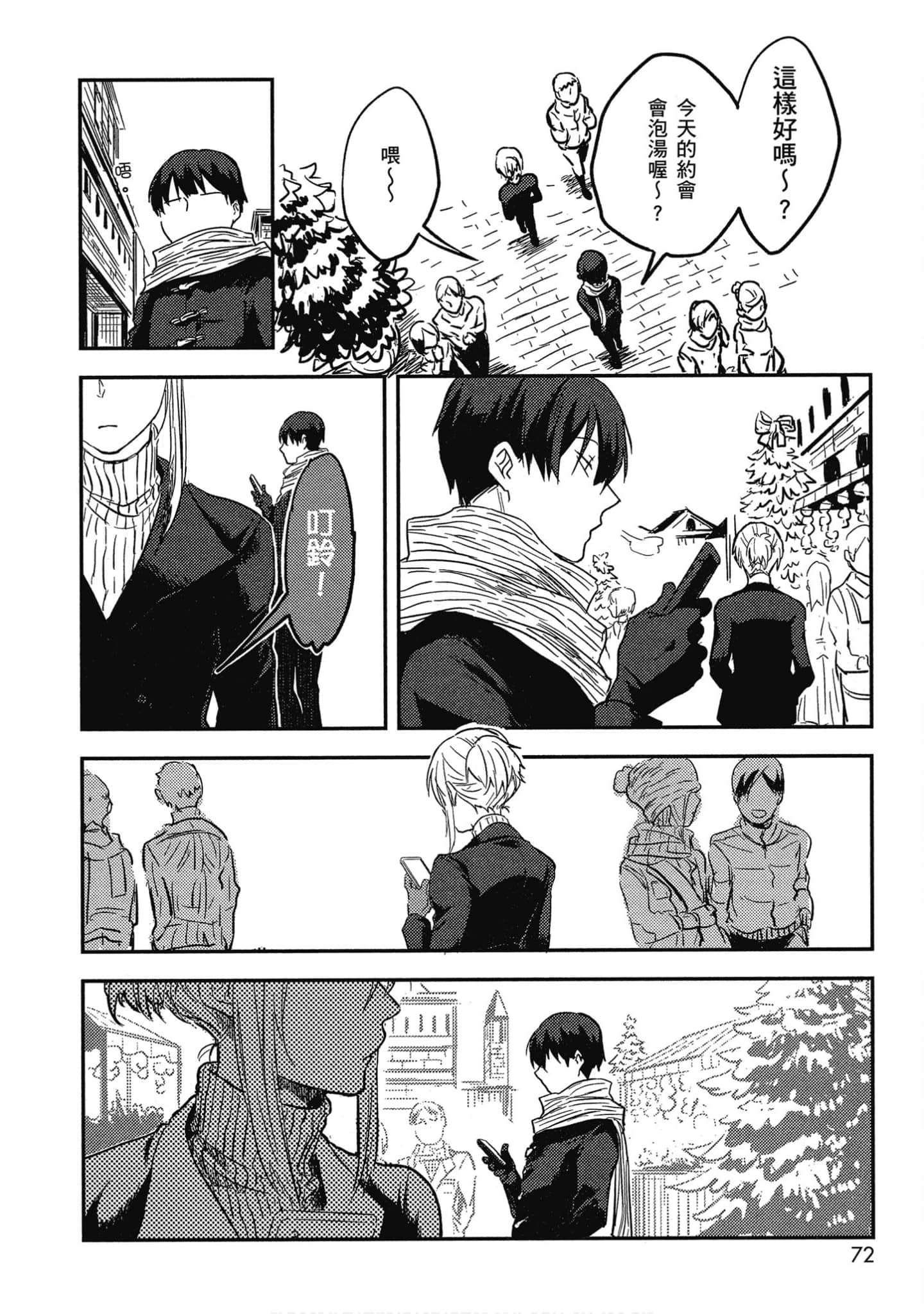 Page 73