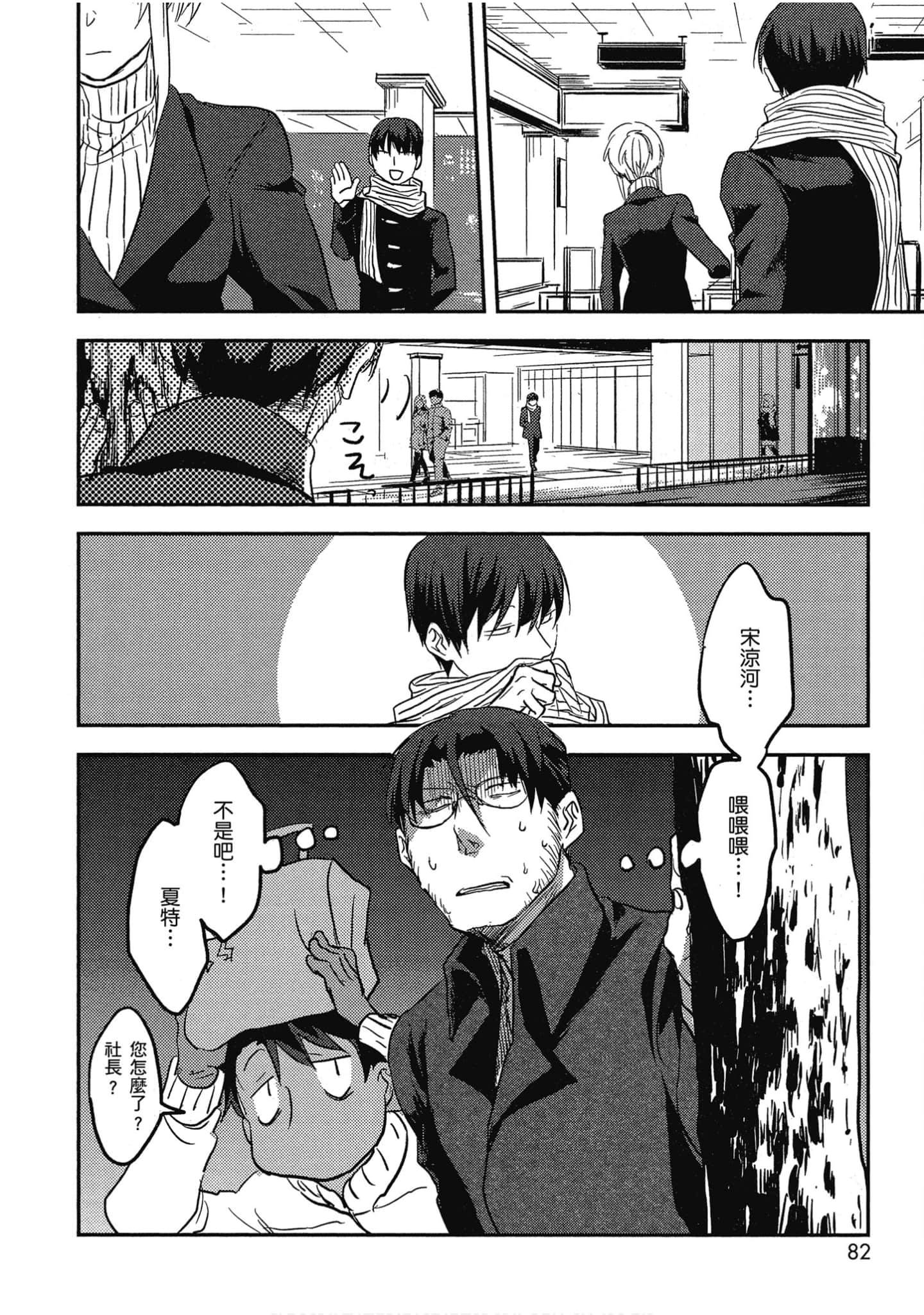 Page 83