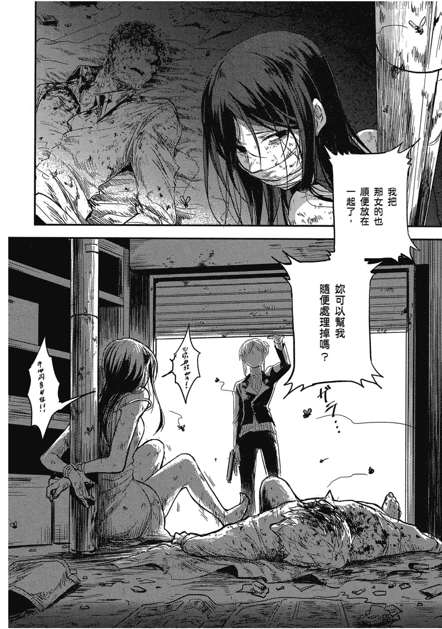 Page 97