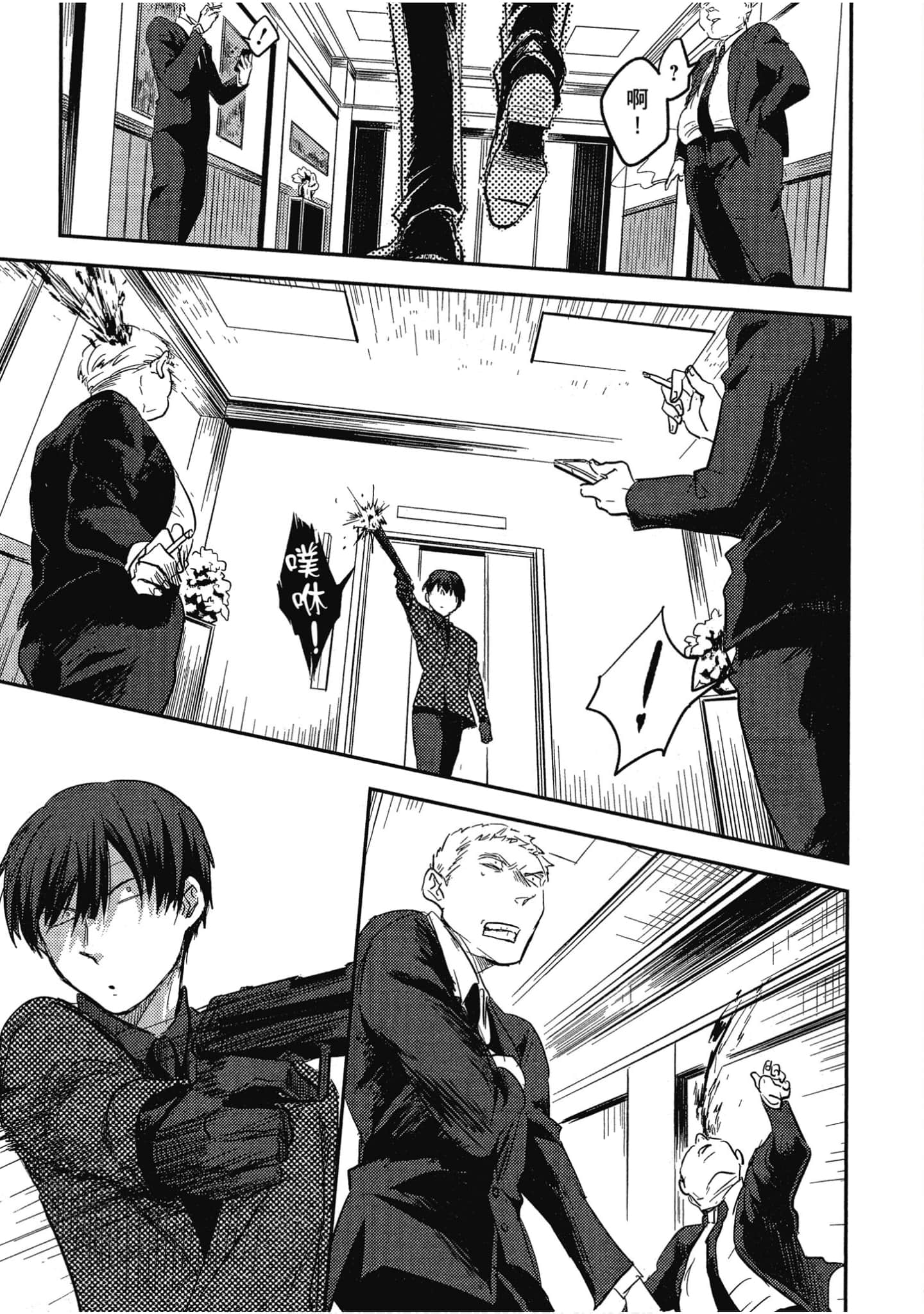 Page 100