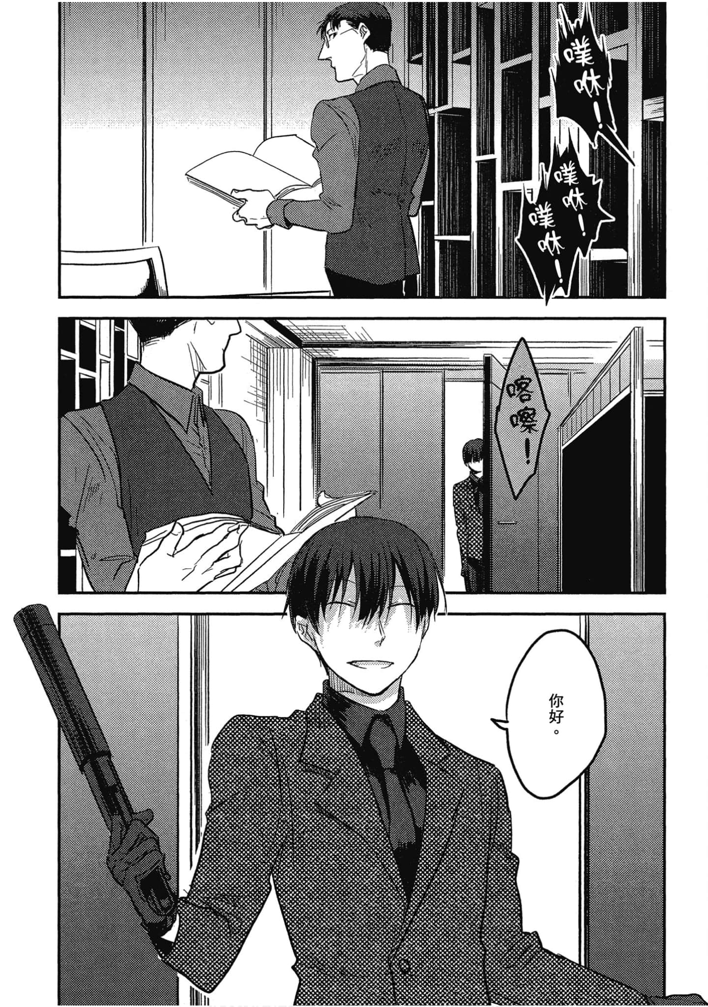 Page 101