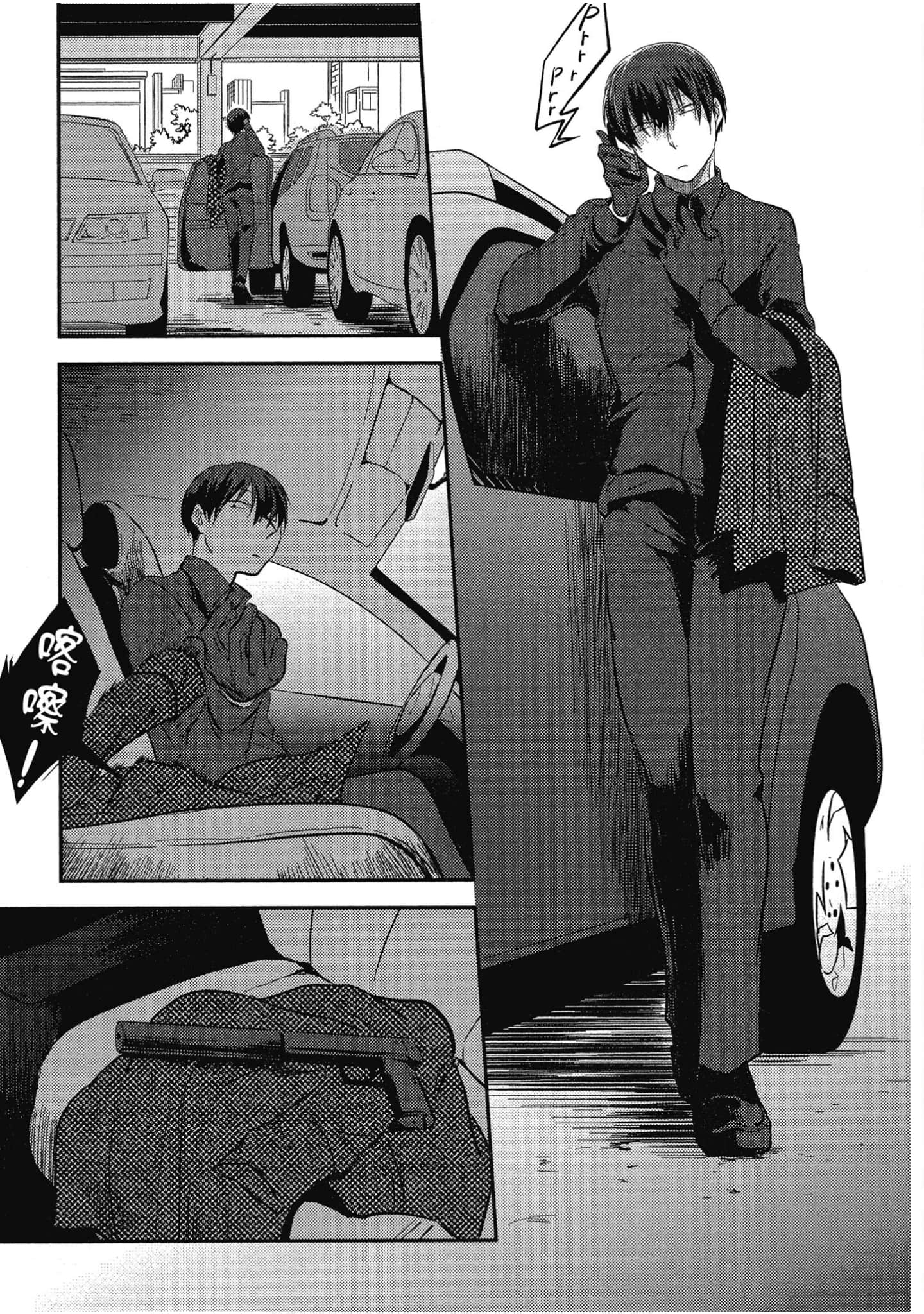 Page 110