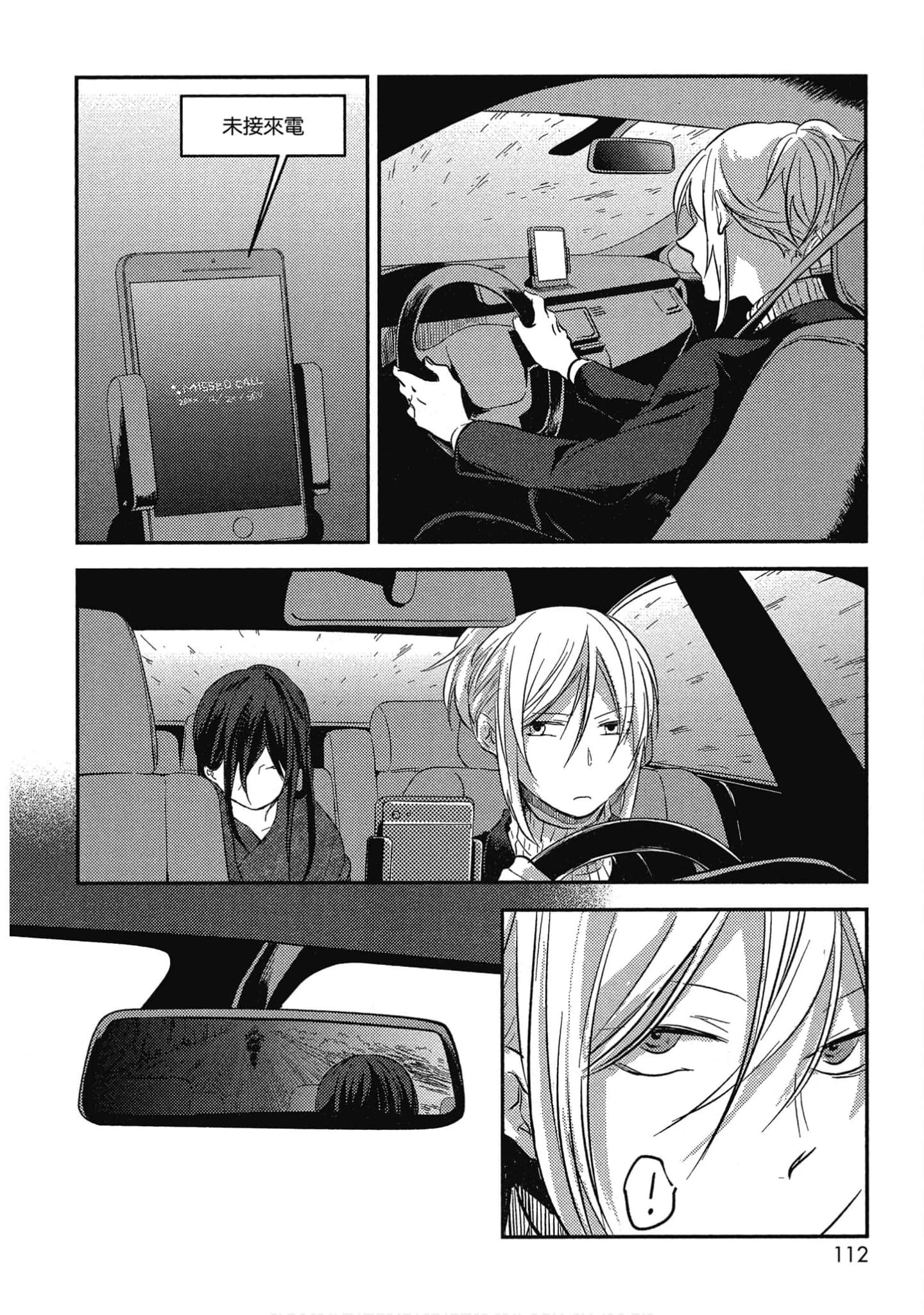 Page 113