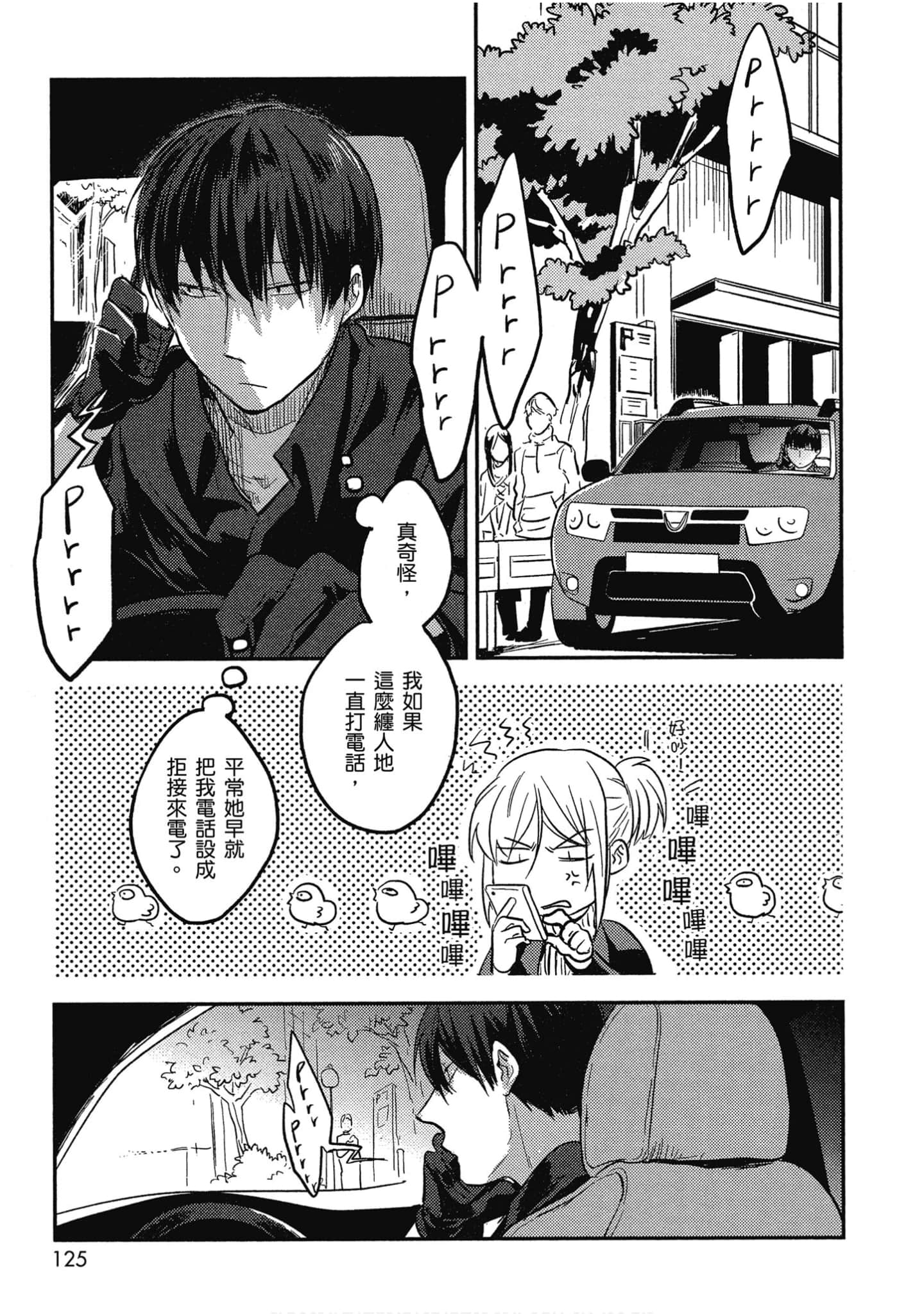 Page 126