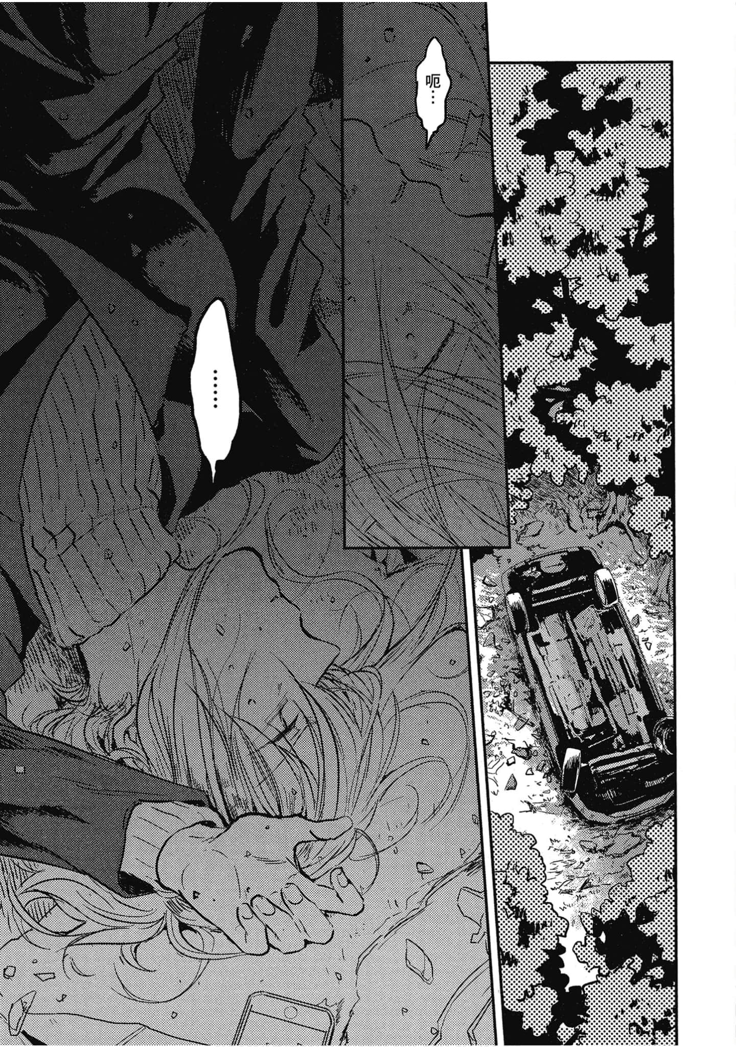 Page 130