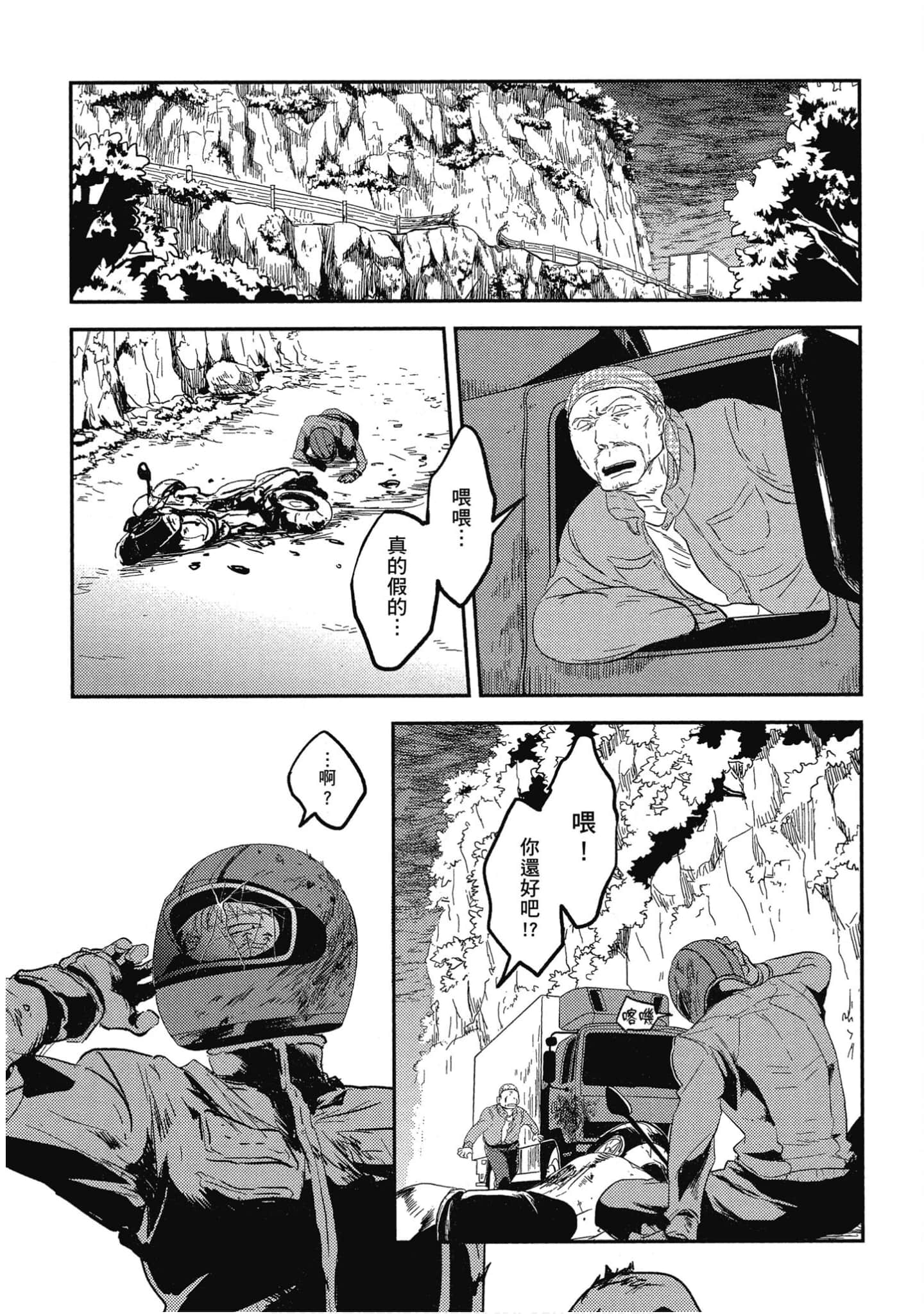 Page 131