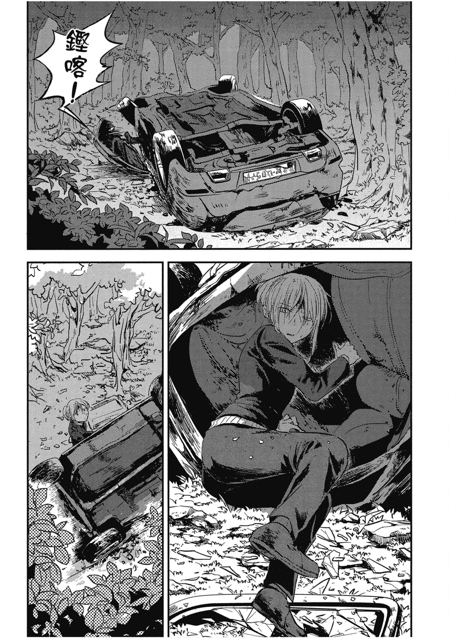 Page 136