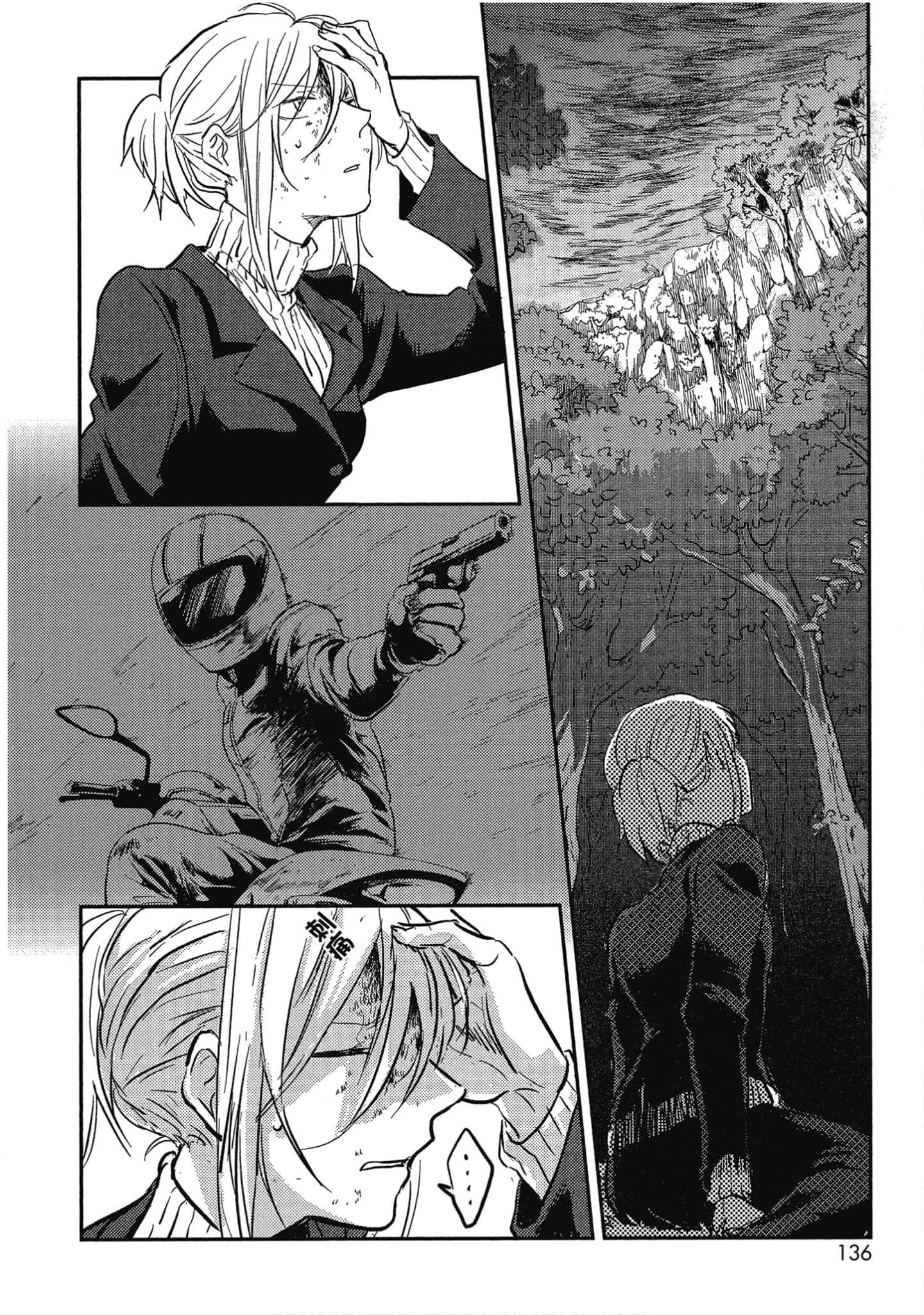 Page 137