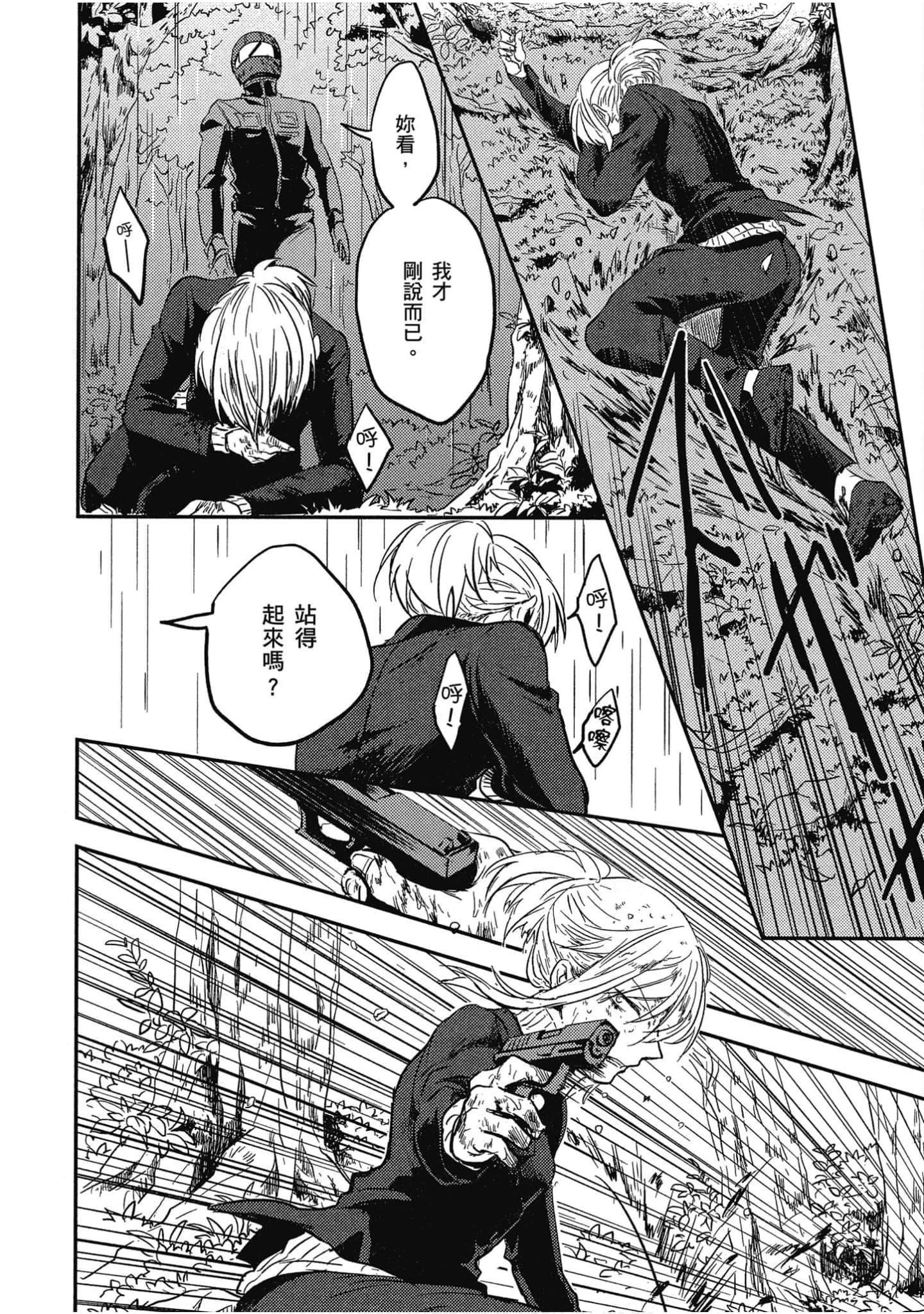 Page 145
