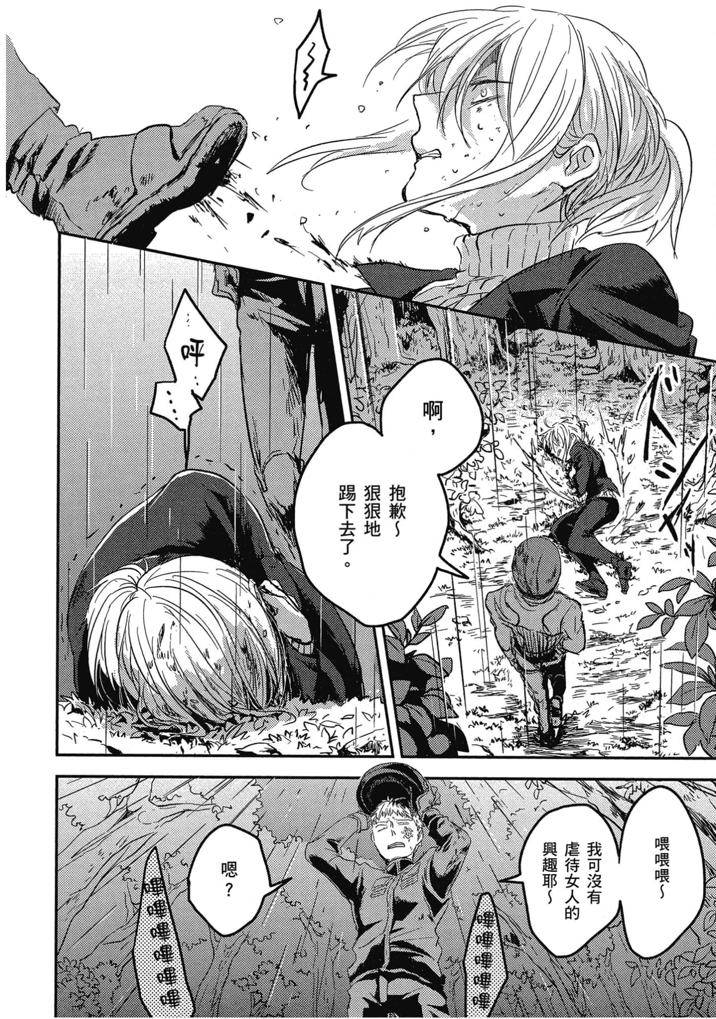 Page 147